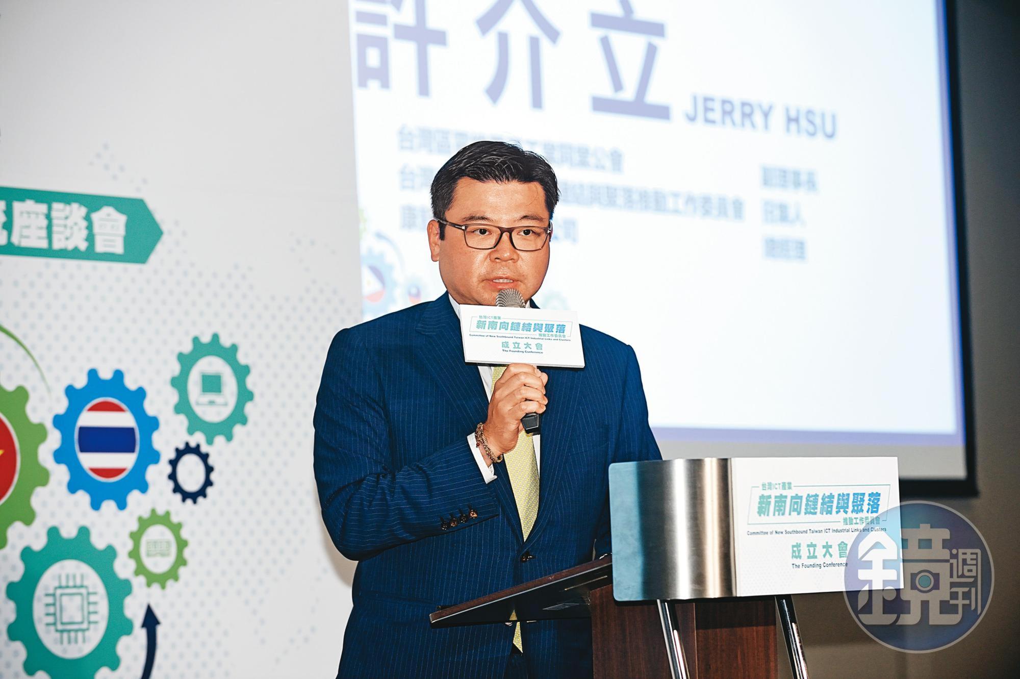 許介立被本刊踢爆掛名孫公司策略長認購庫藏股，占員工便宜。