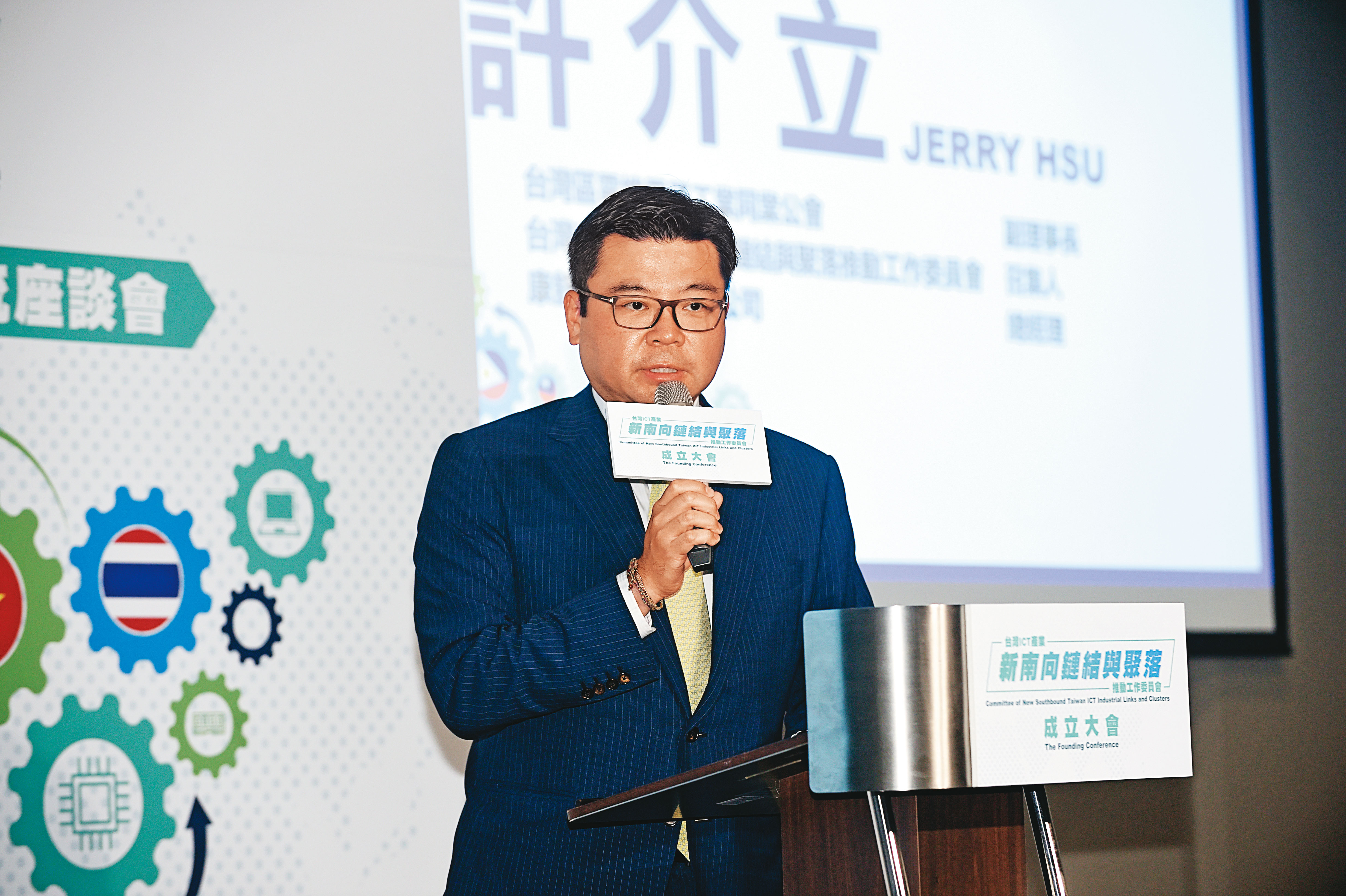 許介立被本刊踢爆掛名孫公司策略長認購庫藏股，占員工便宜。