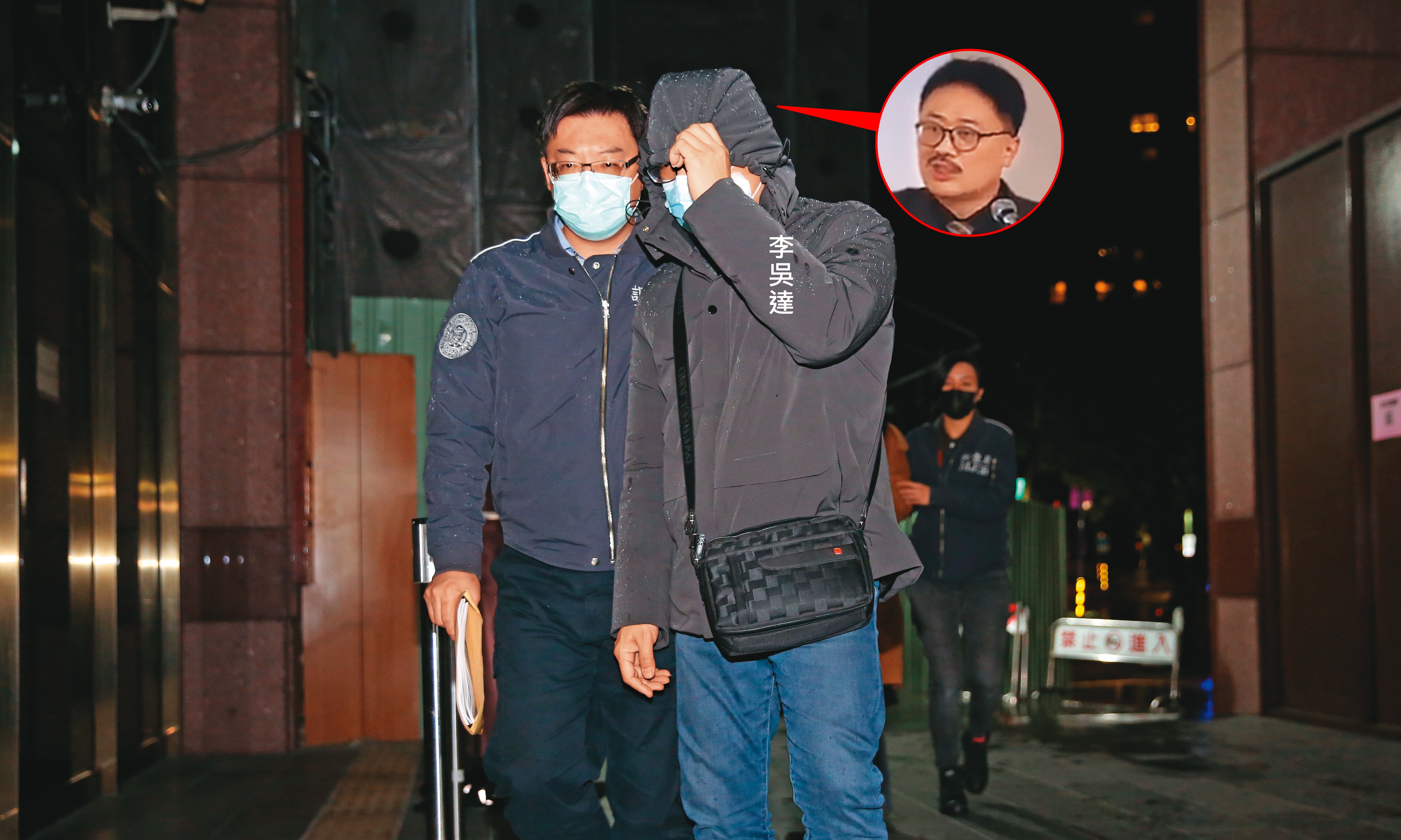 掛名擔任亞太印象公司負責人的同案被告李吳達,訊後以30萬元交保,一口咬定李天怡夫婦才是主謀。