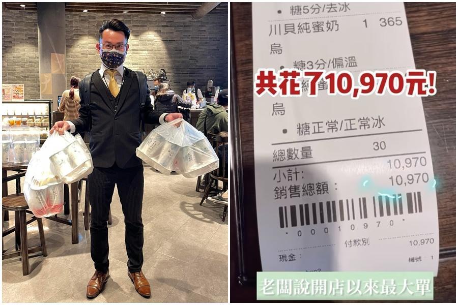 竹北遠百內一家手搖飲因為高價位引發討論,一名男網友掏萬元買了30杯請同事一起喝。(翻攝自FB竹北遠百最新情報站)