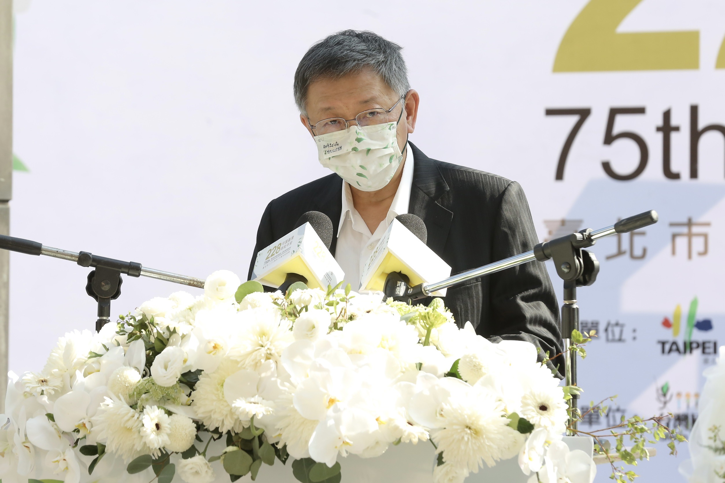 台北市長柯文哲今下午出席市府舉辦的二二八紀念活動，被問及是否不再喊兩岸一家親時未多做回應。