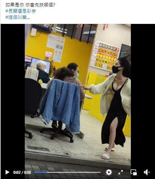 近日一張彩券行外8秒影片,掀起大票網友關注。(翻攝自爆廢公社)