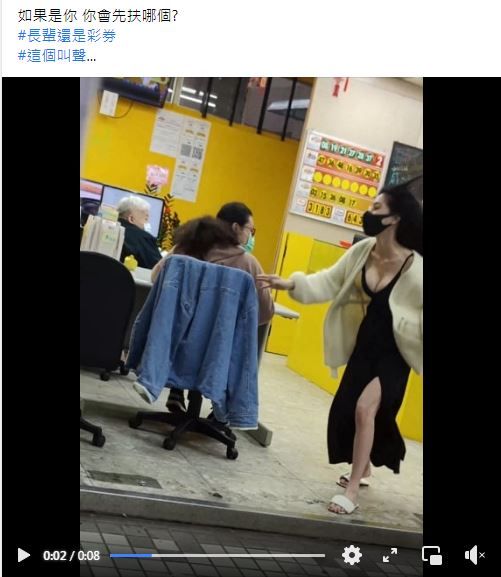 近日一張彩券行外8秒影片，掀起大票網友關注。（翻攝自爆廢公社）