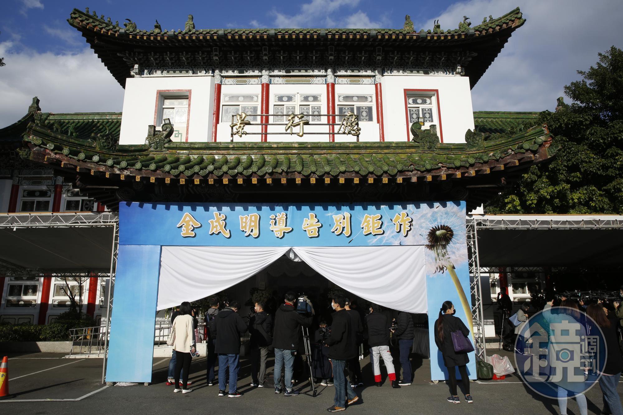 明金成告別式外斗大的告別鉅作字樣十分特別。