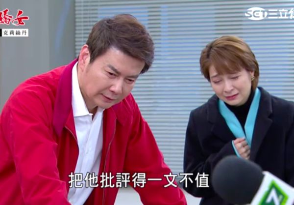 倪齊民飾演的反派在劇中被揭穿。(翻攝自三立)
