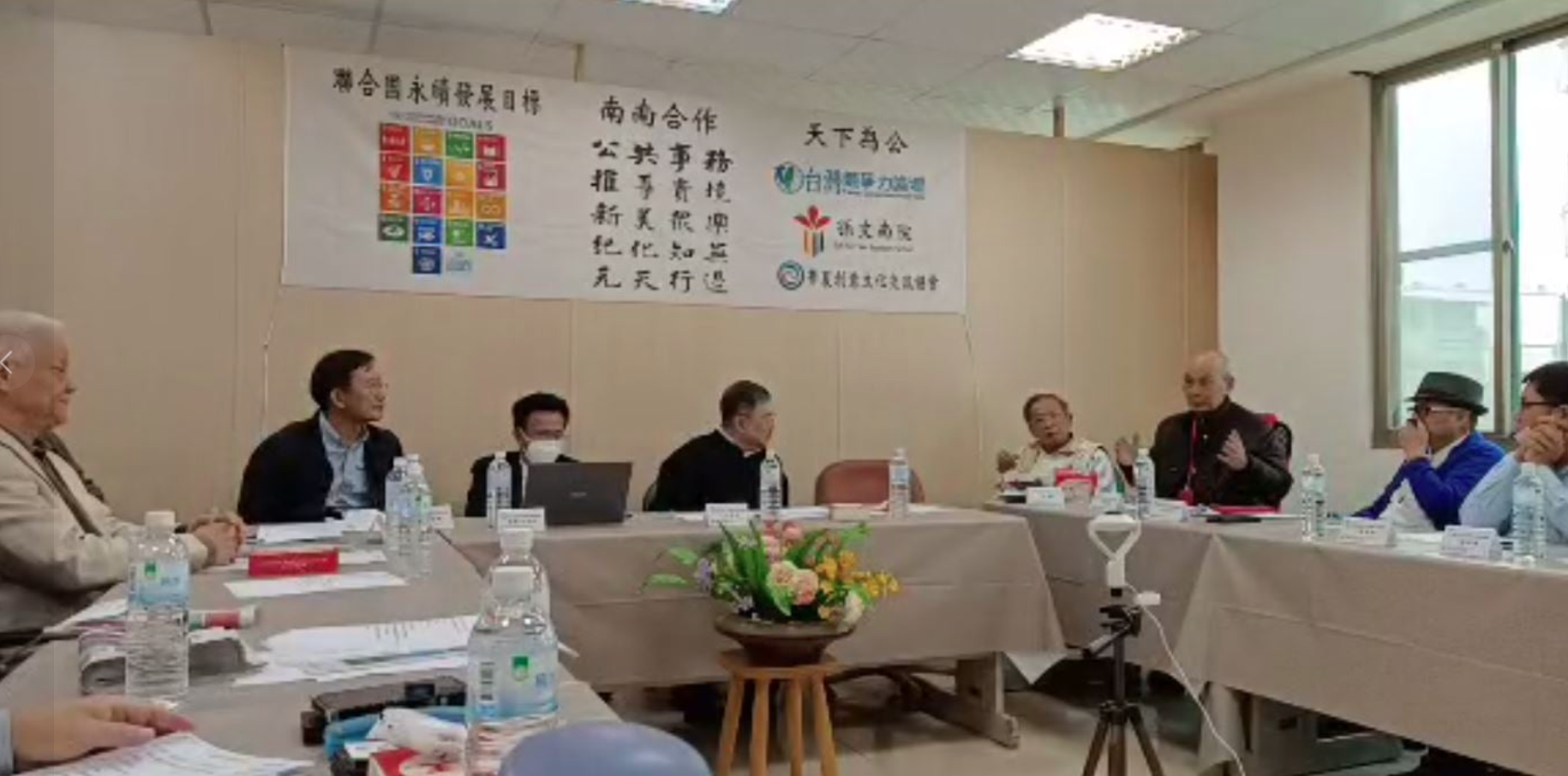 「孫文南院」在高雄舉辦例會，與會來賓林正杰等人當場宣揚紅統。（翻攝孫文南院臉書）