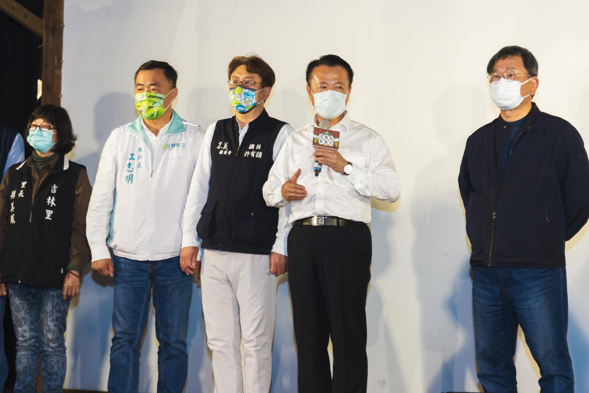 嘉義縣縣長翁章梁與現場民眾共同細數「老戲院新舞台」點滴回憶