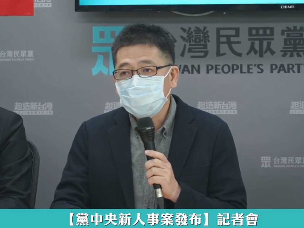 民眾黨祕書長謝立功今日正式宣布放寬黨內提名的酒駕標準,若是未有刑責且為初犯、犯行達10年以上者可提名。(翻攝自台灣民眾黨臉書)