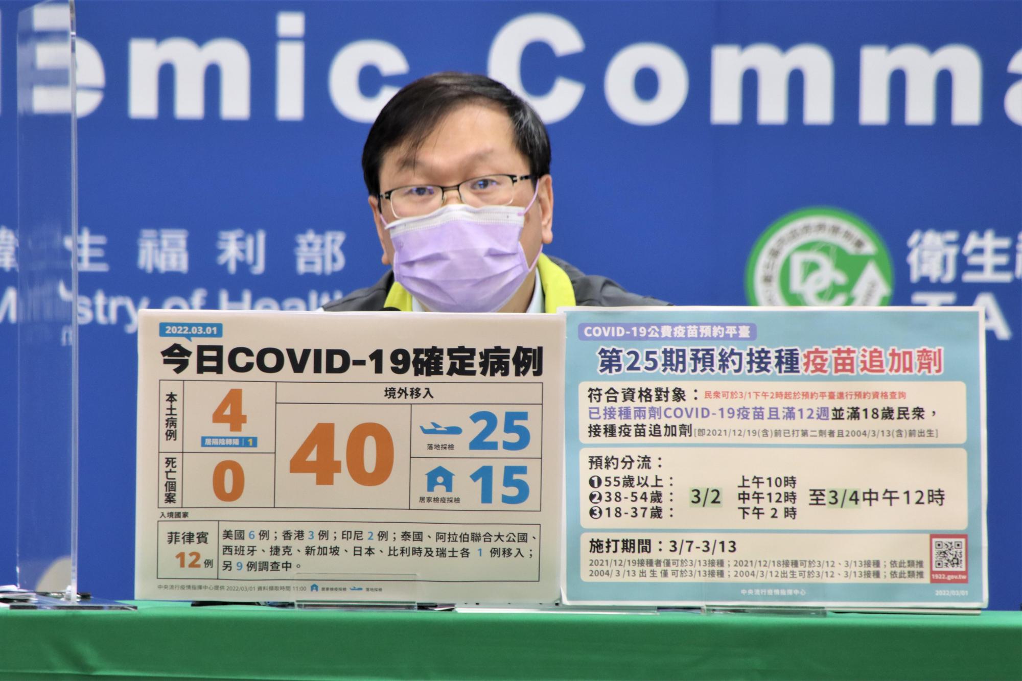 針對留學生因「PCR陰性證明」返台受阻,莊人祥說明,來沒有規定無法提供陰性者不能上機,可能是因為航空公司有誤解。(指揮中心提供)