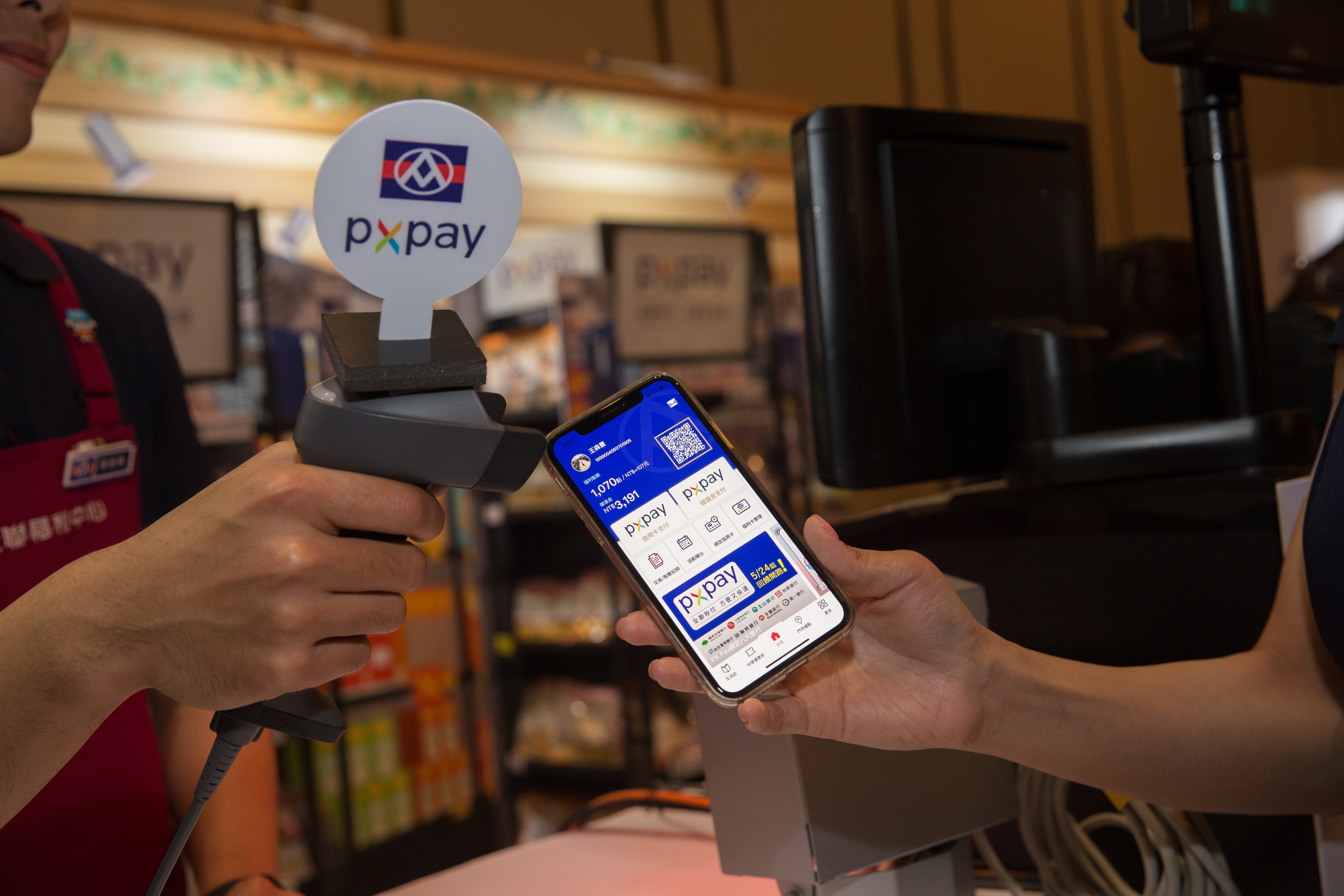 全聯PX Pay升級全支付，預計第二季開業。（本刊資料照）