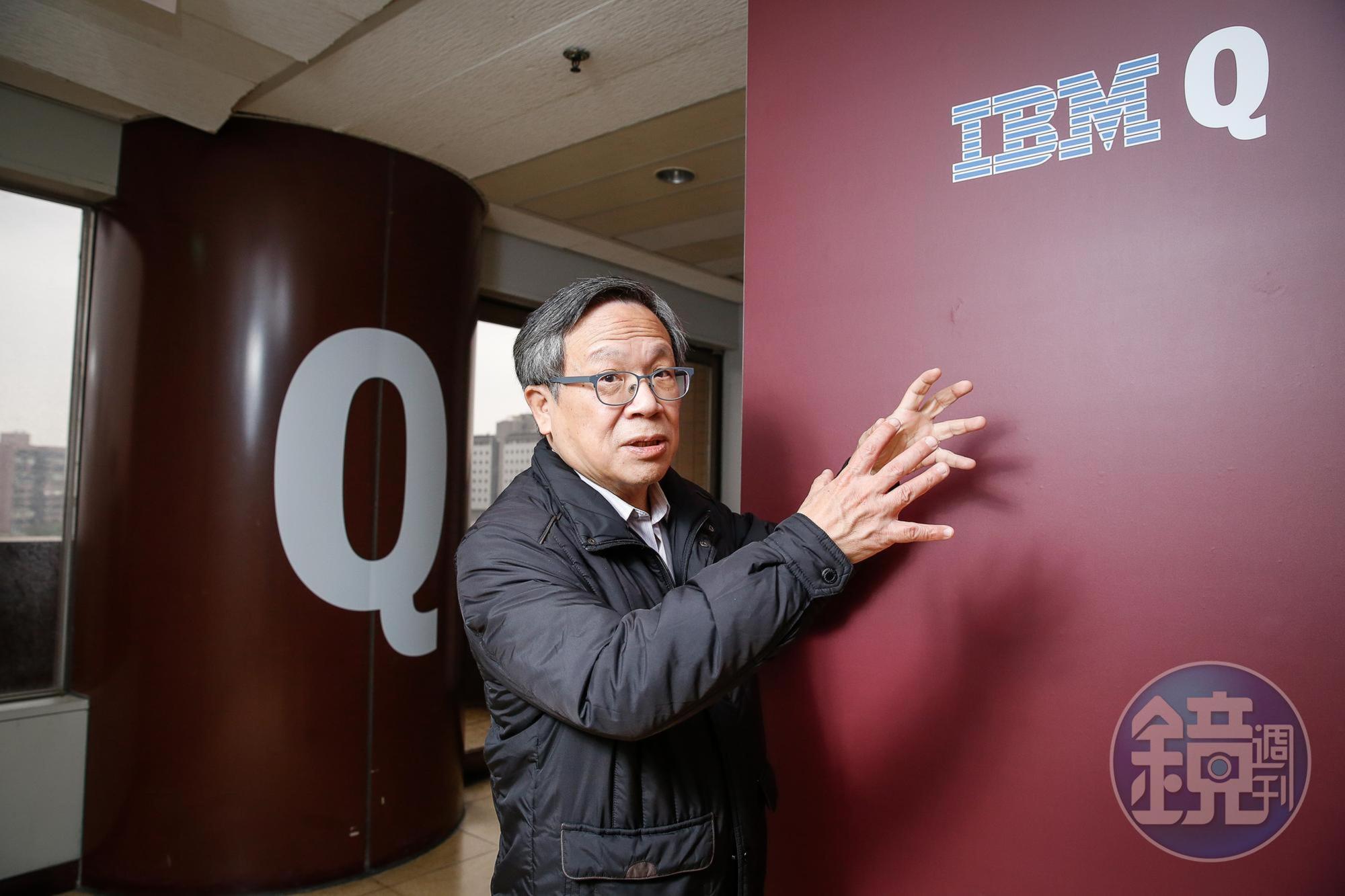 台大IBM量子電腦中心主任張慶瑞向本刊透露，過去幾十年來只有學界關注的量子電腦，近2、3年政府、業界，開始有大量資金投入。