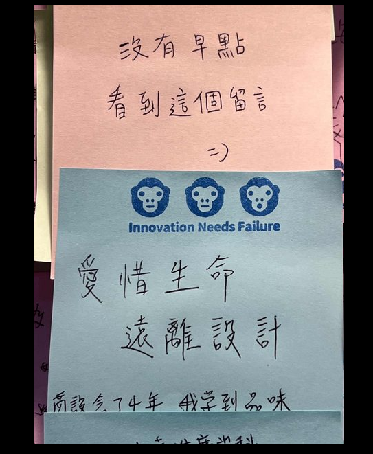 原PO拍下許多設計系過來人的真情喊話。（翻攝自PTT）