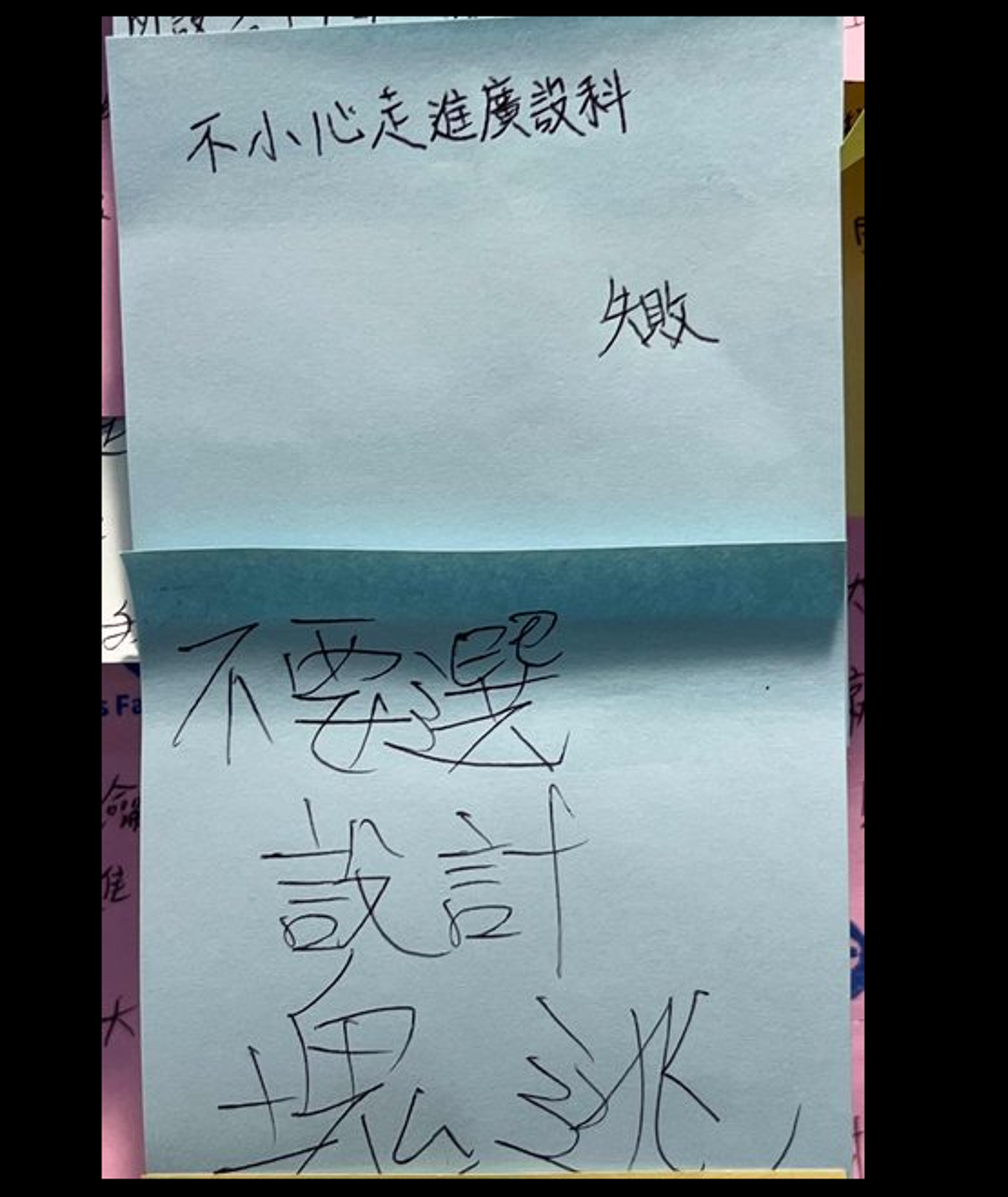 原PO拍下許多設計系過來人的真情喊話。（翻攝自PTT）