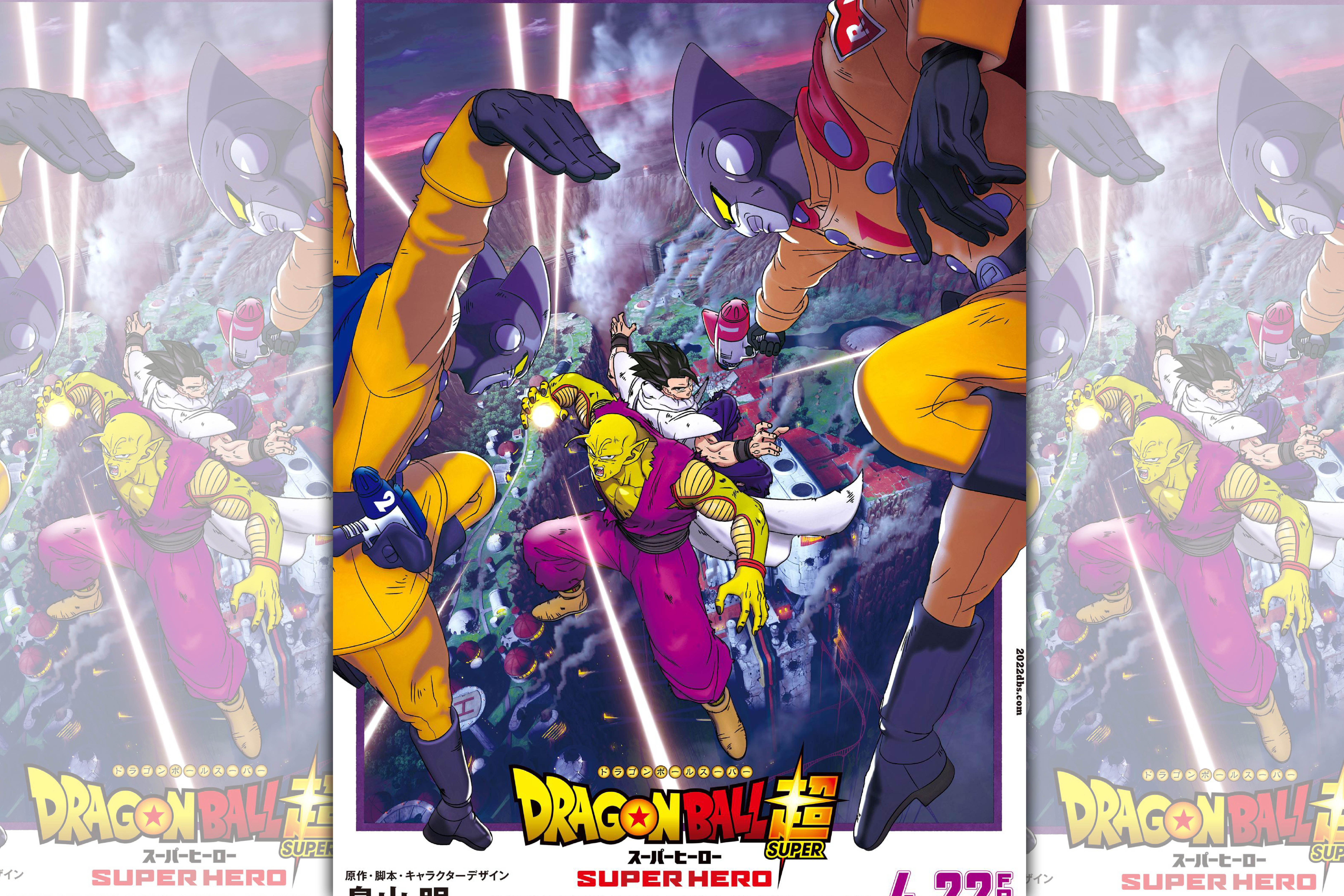 《七龍珠超 超級英雄》中，比克跟悟飯將聯手對抗邪惡人造人。（翻攝《七龍珠超 超級英雄》官網）