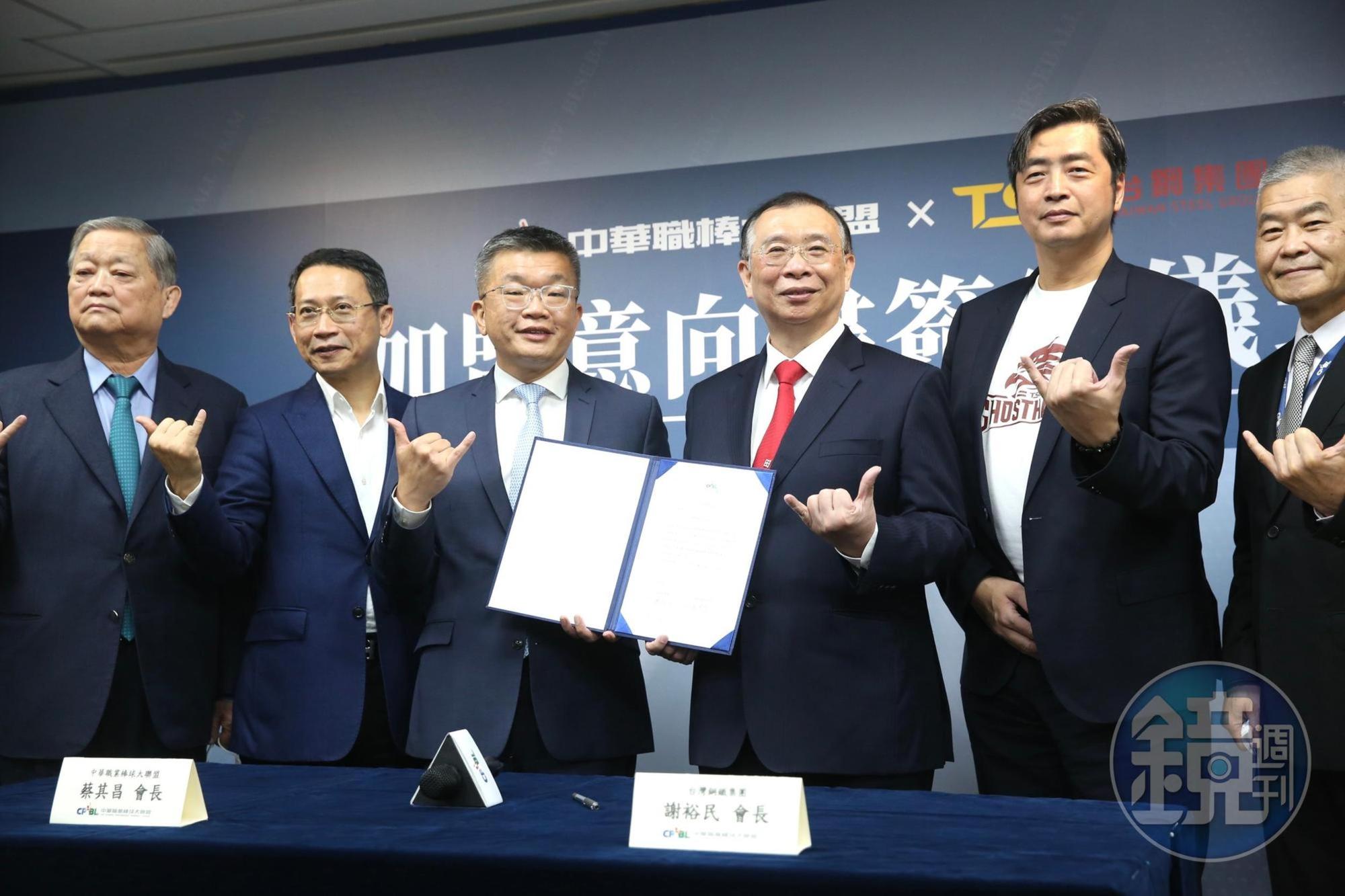 中職會長蔡其昌（左3）與台鋼集會長謝裕民（右3）簽定意向書，宣布中職第6隊來了。