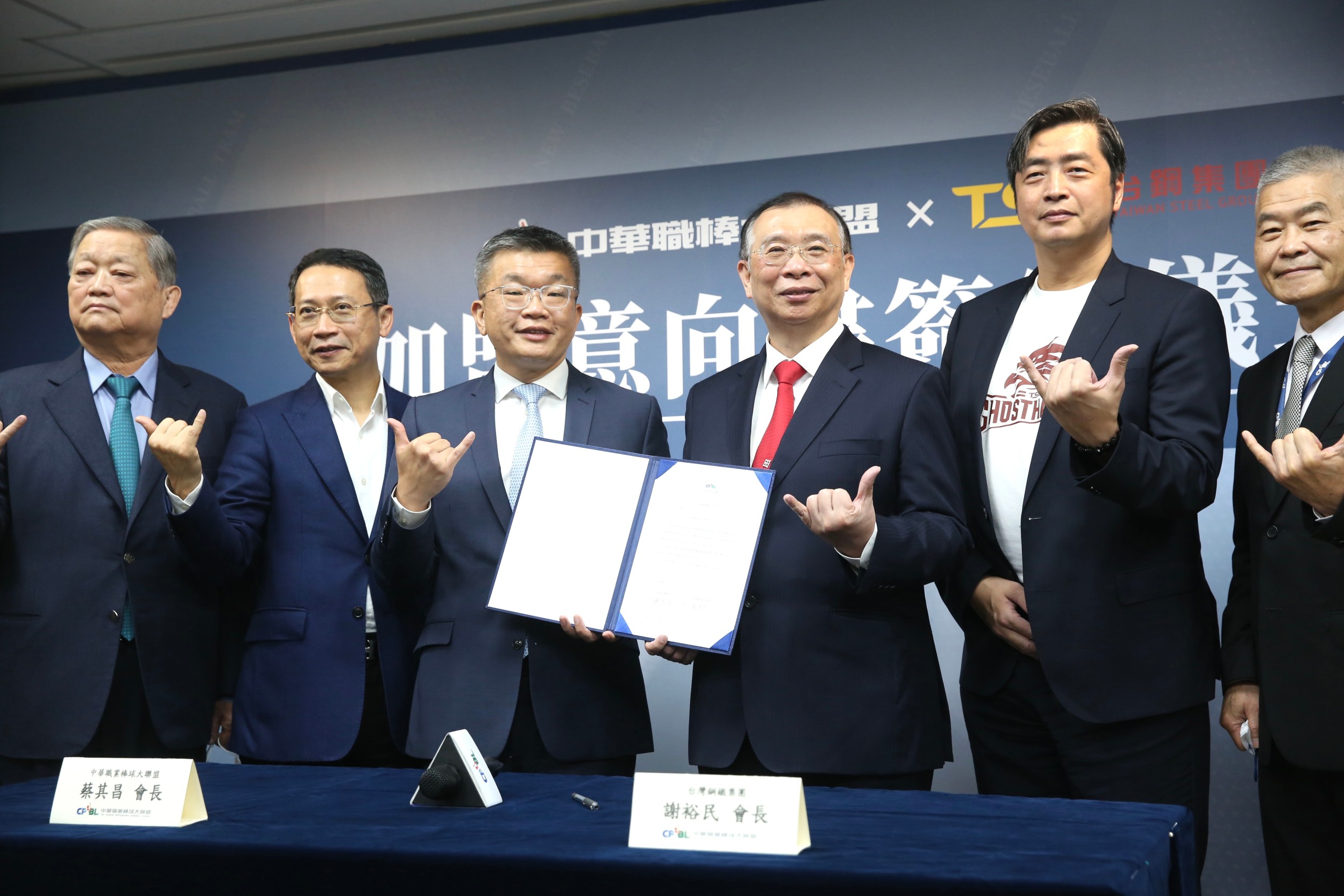 中職會長蔡其昌（左3）與台鋼集會長謝裕民（右3）簽定意向書，宣布中職第6隊來了。