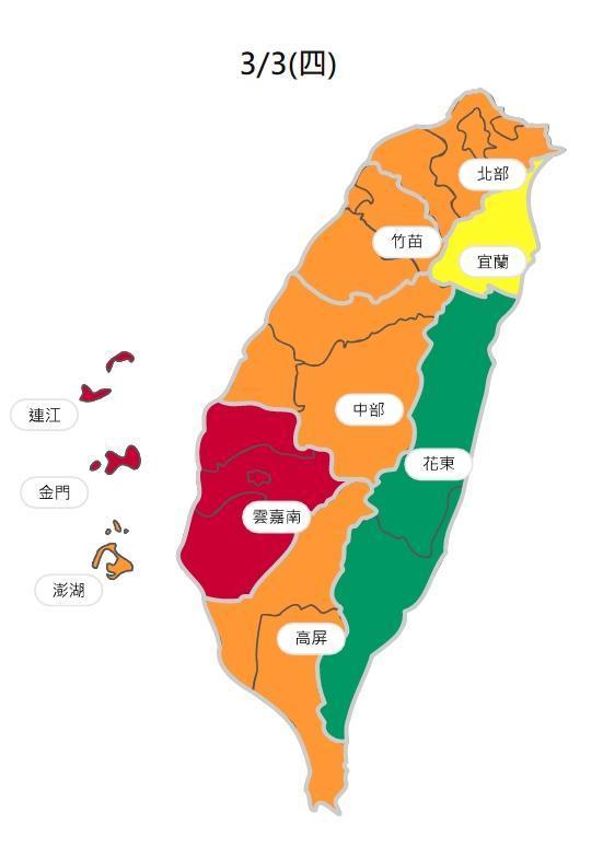 因東北季風稍減弱，加上環境風場逐漸由東北轉偏東風，導致西半部地區仍受境外汙染影響。（環保署提供）