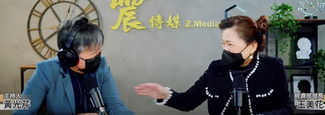 王美花曾在資深媒體人黃光芹節目上回應郭董的缺電說，笑說可以對賭雞排。（翻攝自Z.Media震傳媒 YT頻道）