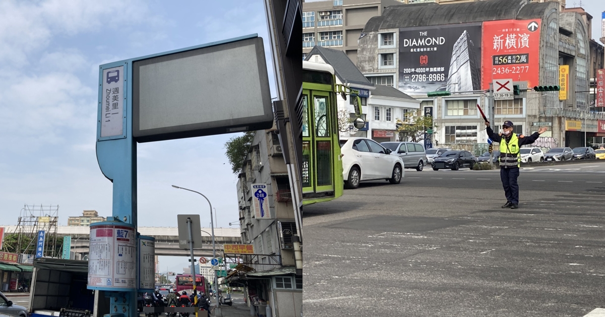 今早全台大停電,警察到路口指揮交通。(讀者提供)