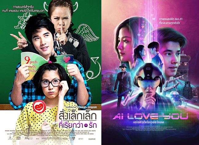 平采娜與Mario再續前緣，令觀眾想起《初戀那件小事》的青澀滋味。（Netflix、網路照片）