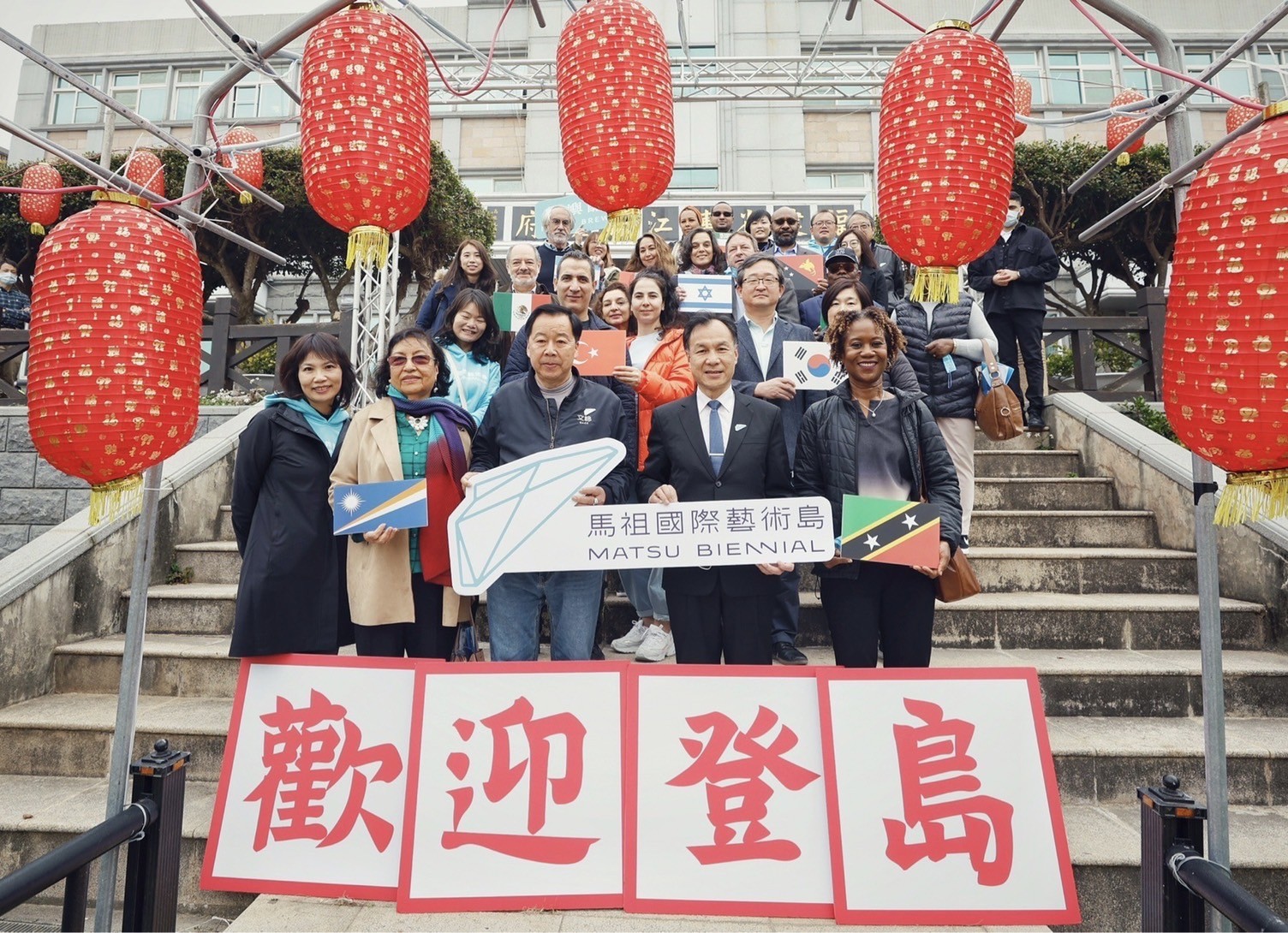 連江縣政府與文化總會共同主辦首屆「馬祖國際藝術島」,歡迎民眾登島參與體驗。(文化總會提供)