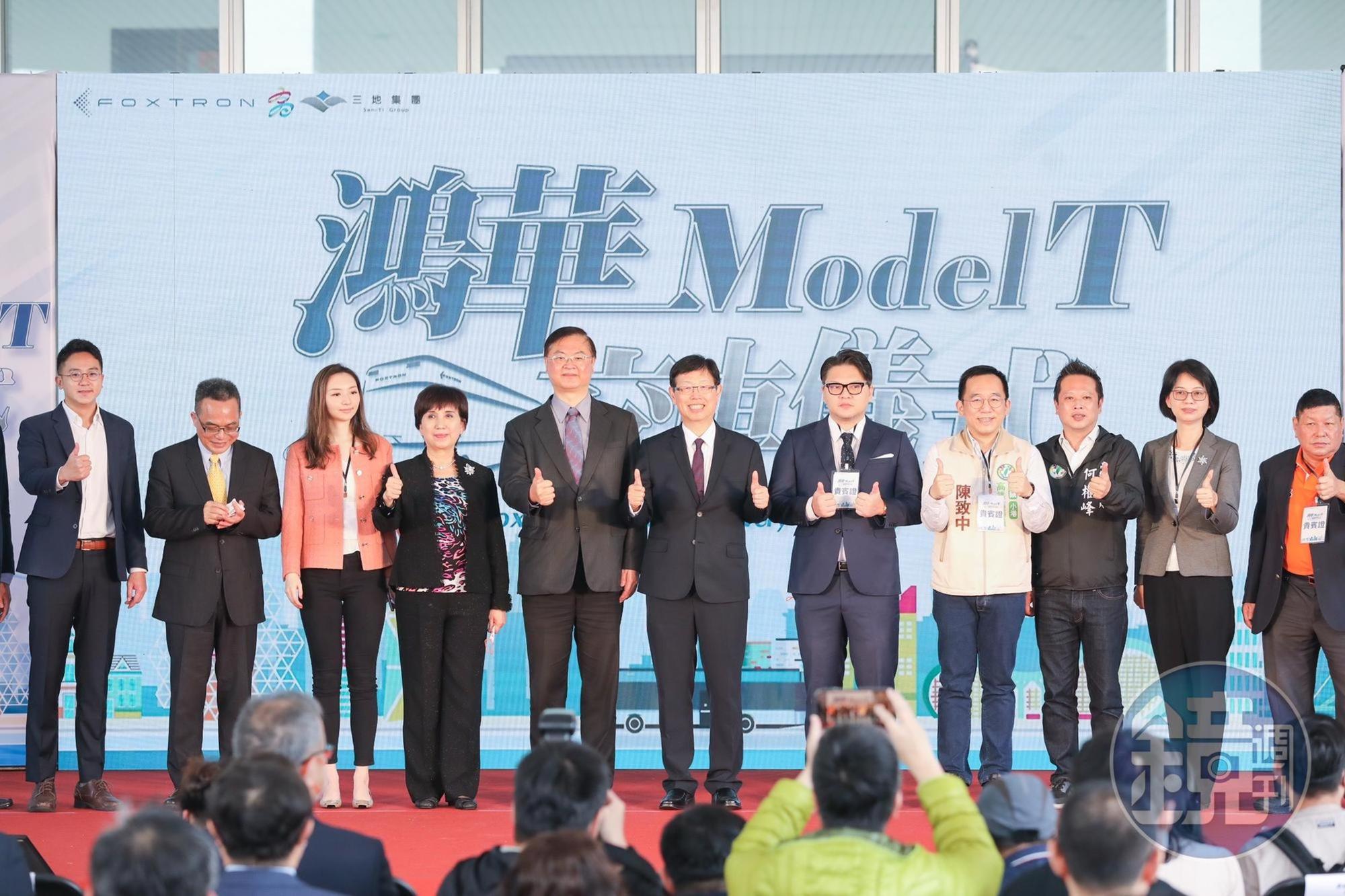 鴻華先進Model T預計於3月中正式上路，屆時將行駛於高雄五大地區，奠定高雄智慧城市發展的基礎。