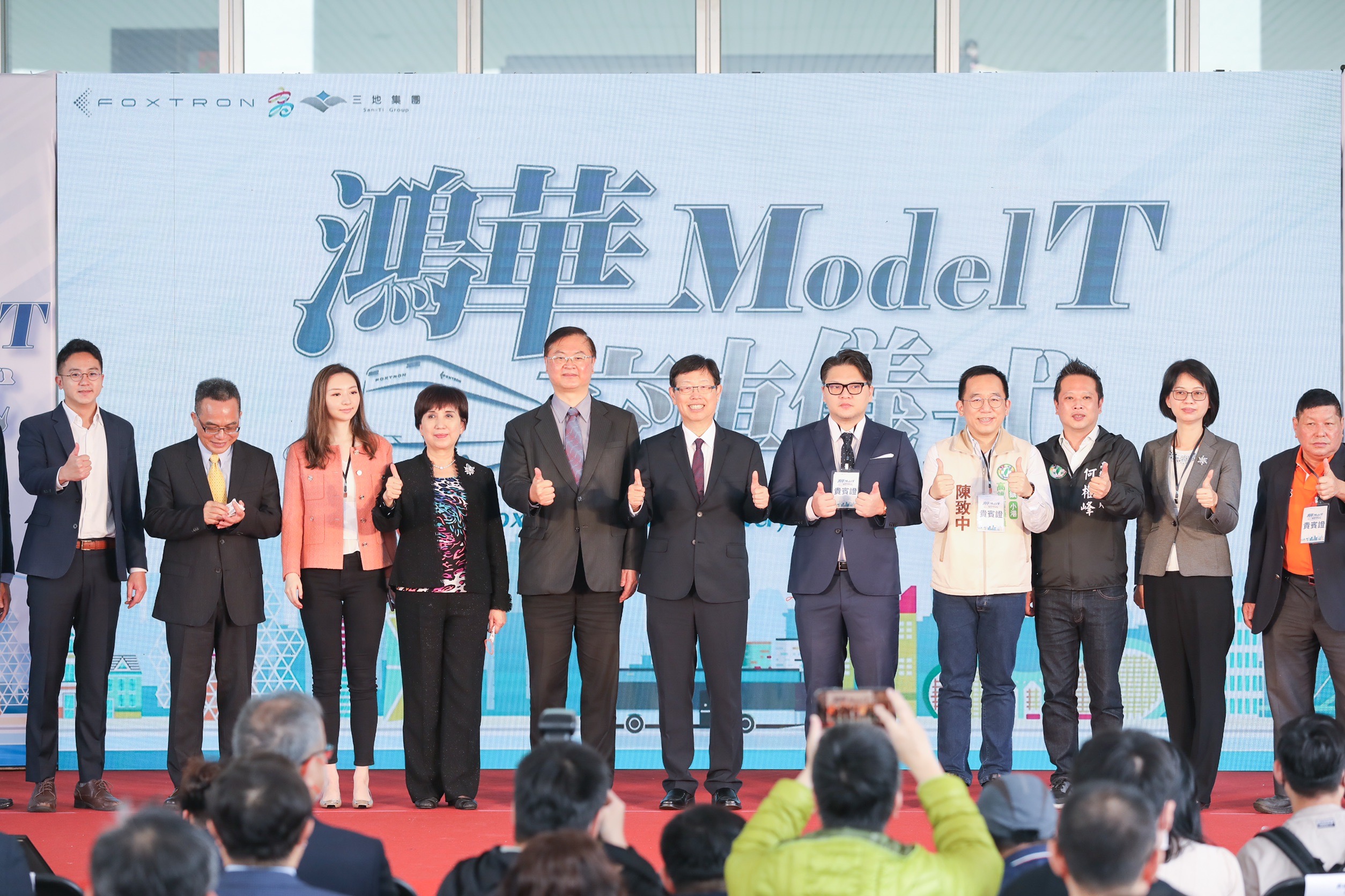 鴻華先進Model T預計於3月中正式上路,屆時將行駛於高雄五大地區,奠定高雄智慧城市發展的基礎。