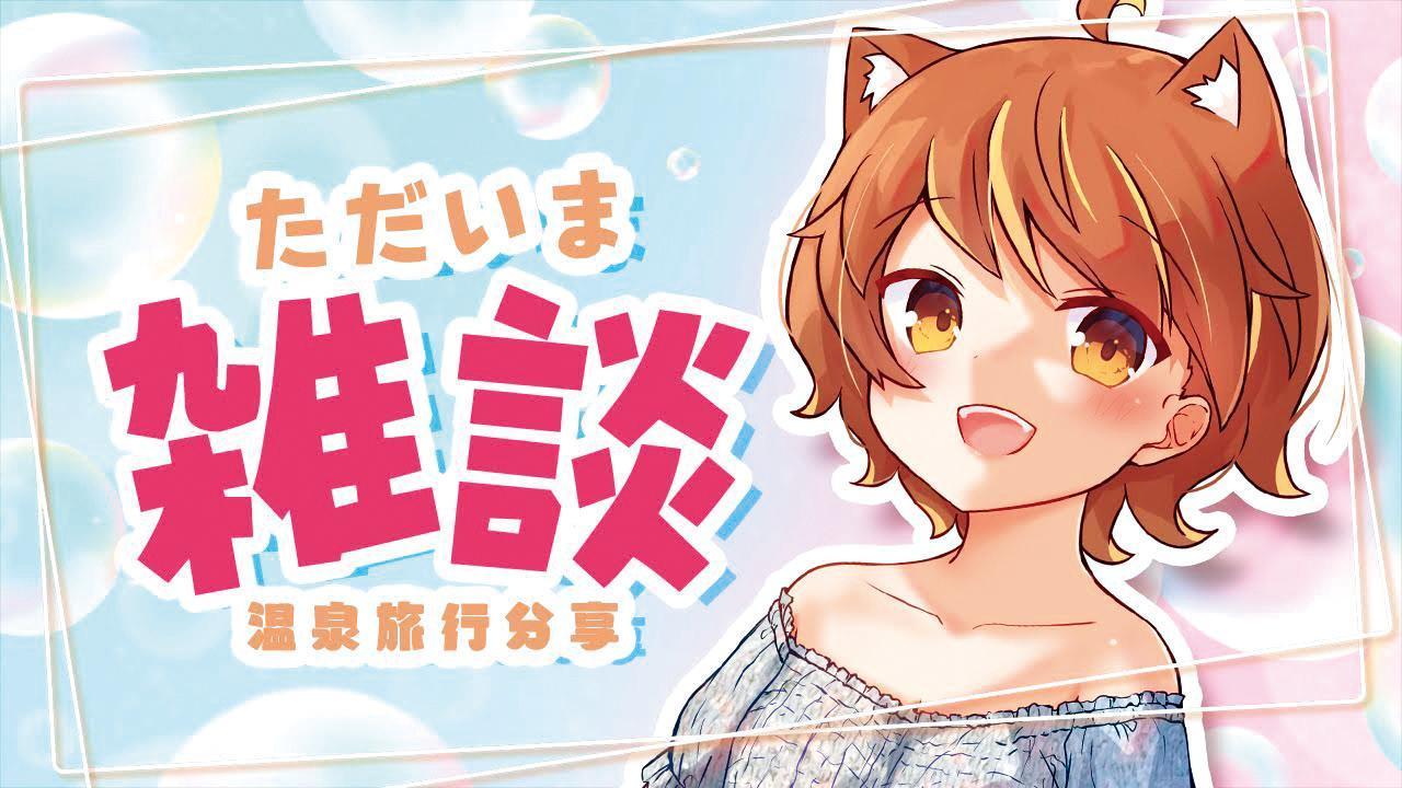 杏仁咪嚕YouTube頻道訂閱數逾37萬，是台灣訂閱數最高的虛擬網紅。（翻攝自Annin Miru Channel YouTube）