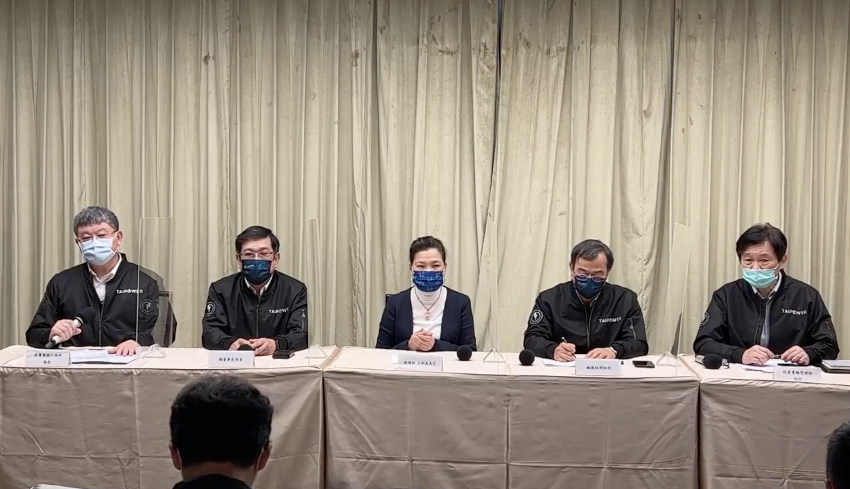 台電今天晚間9:30招開記者會，說明停電情況。（翻攝台電YouTube畫面）