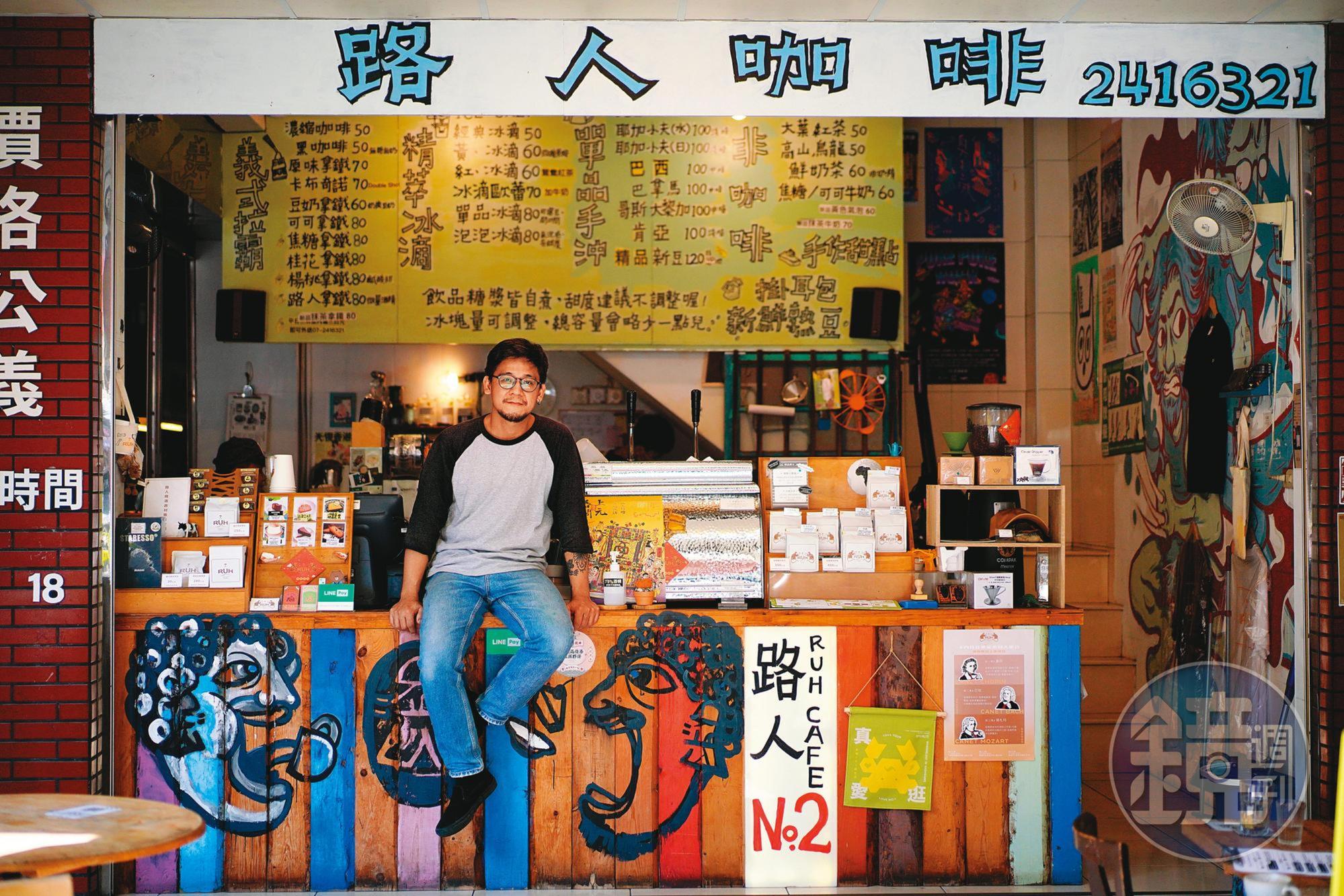 曾當過半年警官的李耕豪，不顧父母反對，離職南下開咖啡廳。初期沒有多餘的資金裝潢，他用平實的咖啡價錢，走出一條自己的路。