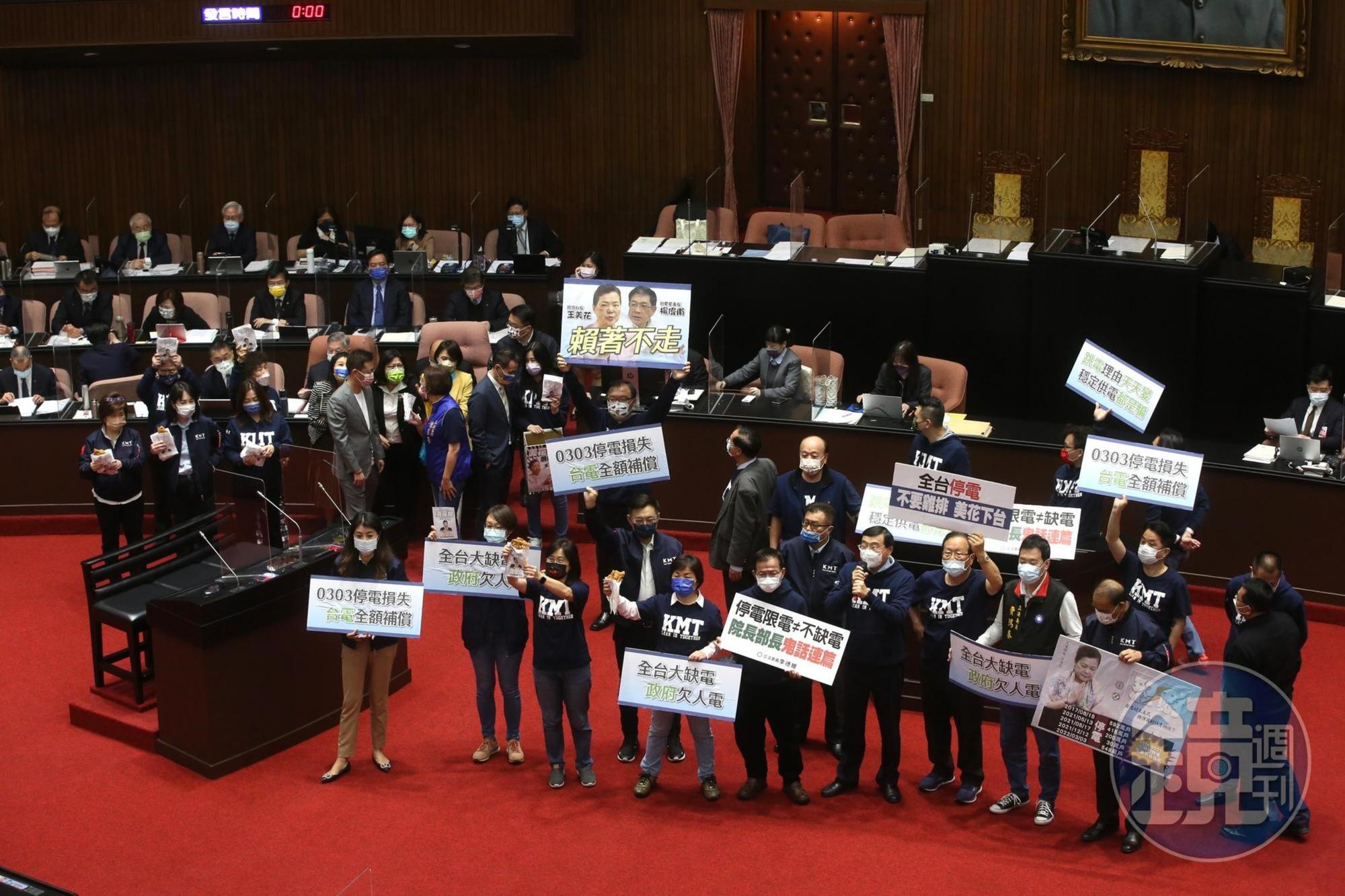 國民黨團今天杯葛立法院會議事時，多位立委手持雞排包圍王美花，並要求她立即下台。
