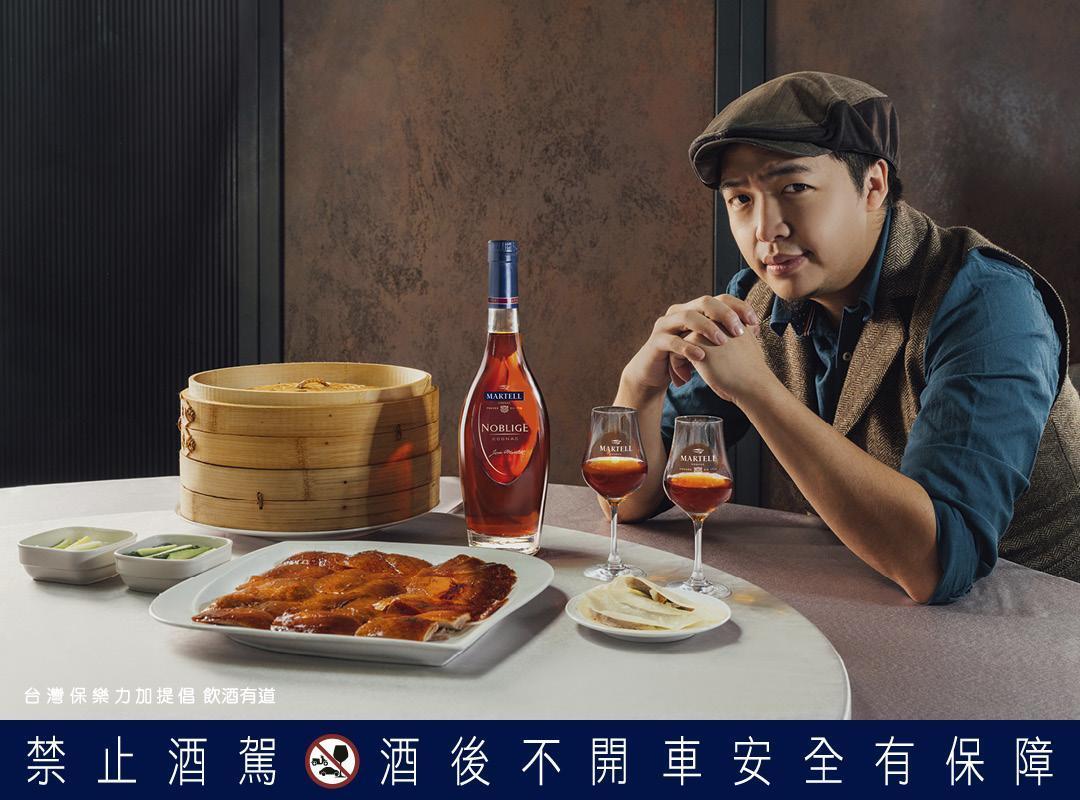 Jeek推薦与玥樓頂級粵菜搭配馬爹利名仕,品嘗堅持不凡的醇厚滋味。