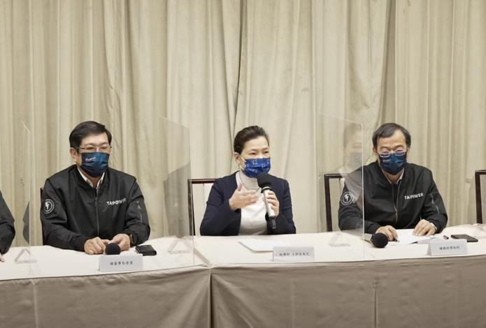 經濟部長王美花(中)與台電昨(3日)晚召開記者會說明全台大停電事故。(翻攝台電YouTube畫面)