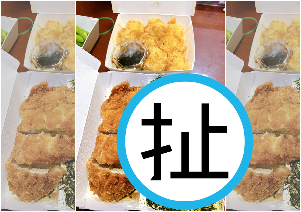網友點餐時請店員幫忙多家一些海苔粉，結果打開外帶餐盒一看，白飯上頭鋪了滿滿的海苔粉。（翻攝自爆怨公社）