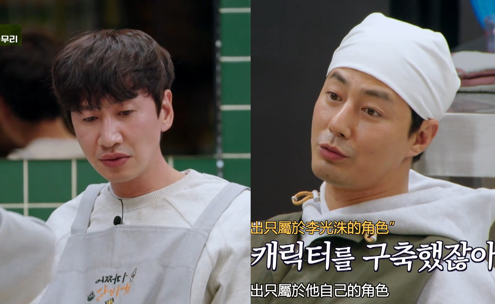 李光洙（左）到《偶然成為社長》打工，趙寅成大讚他多年來在工作上的付出，才造就了今天的李光洙。（翻攝自愛奇藝國際站）