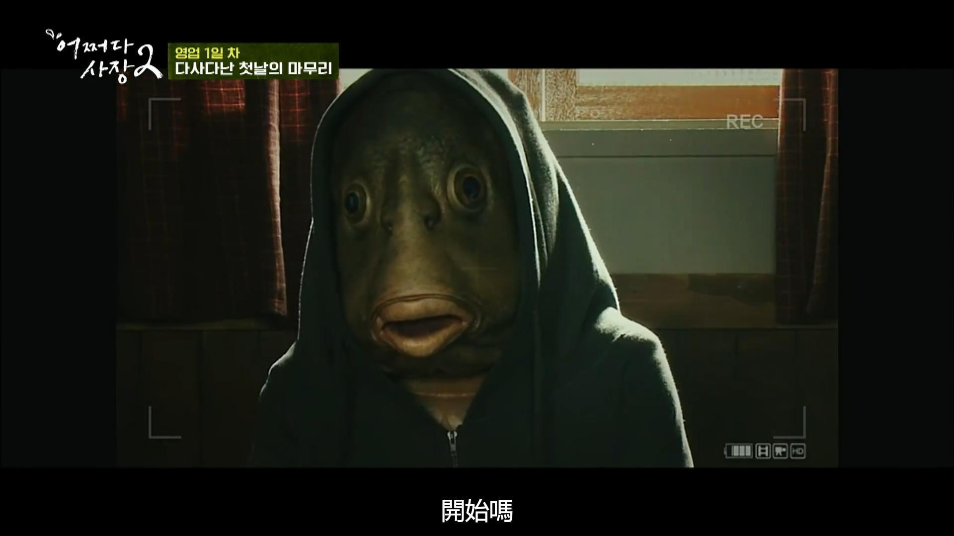 李光洙在主演電影《魚男悲歌》中飾演一名因人體試驗變成魚人的角色。(翻攝自愛奇藝國際站)