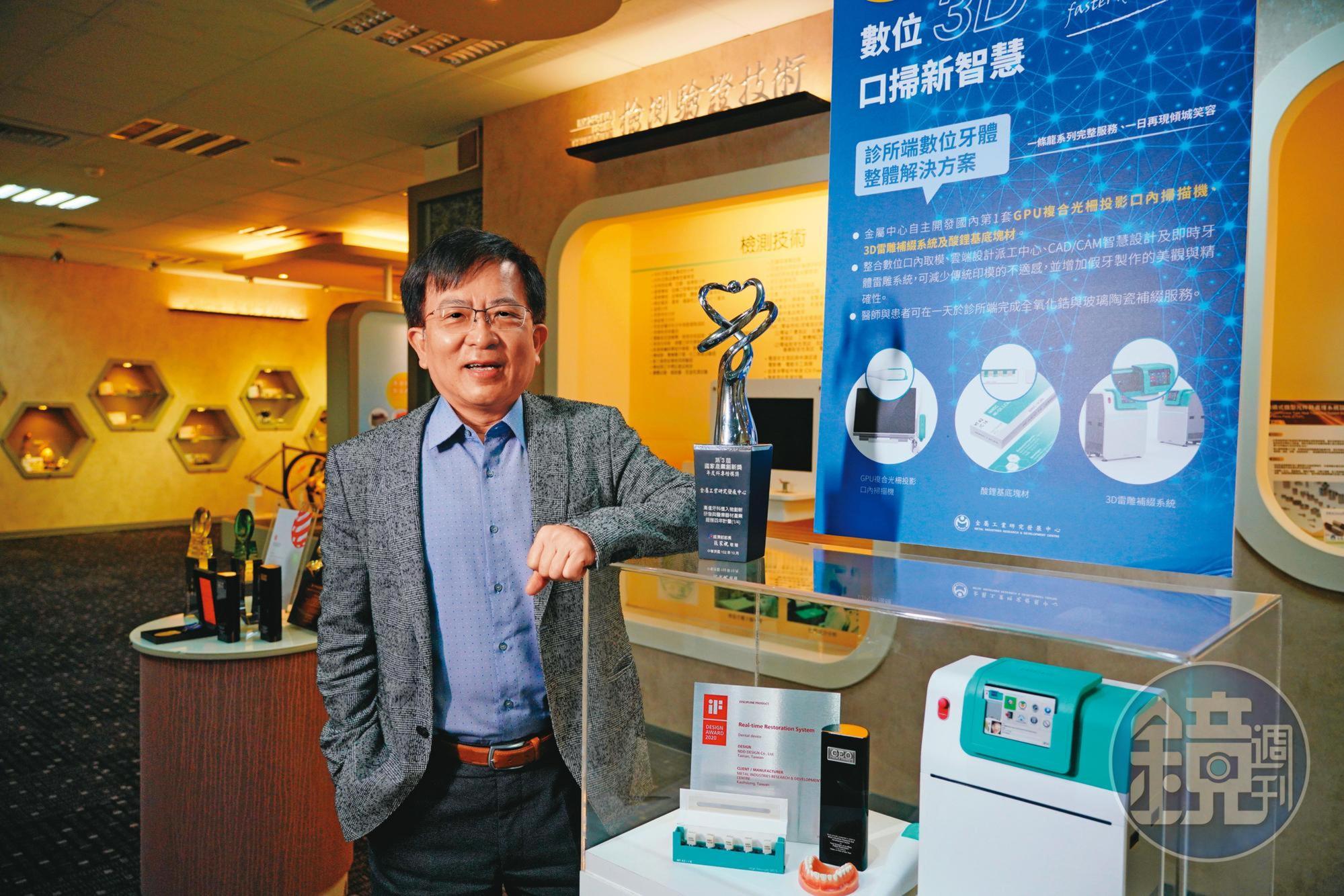 為協助國內廠商走向國產自主，金屬中心在南科打造高階牙材聚落，與國際大廠一決高下。圖為金屬中心副執行長林志隆。
