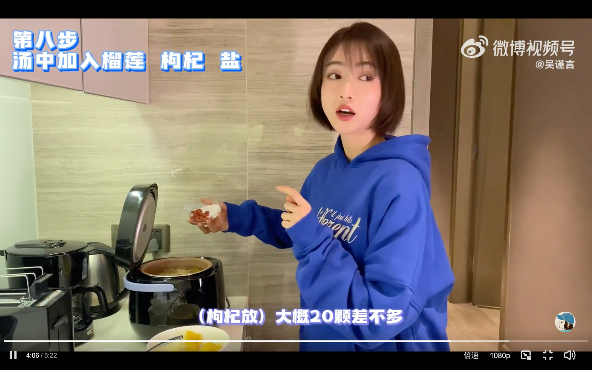 在劇中很會烹飪的吳謹言,私下曾自己煮菜其實「有味道就行」。(LINE TV 提供)