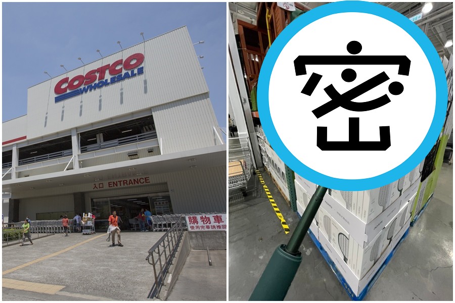 網友在好市多看到一款可以伸縮的電蚊拍，PO網詢問好用嗎？（左圖資料照、右圖翻攝臉書社團：Costco好市多 商品經驗老實說）