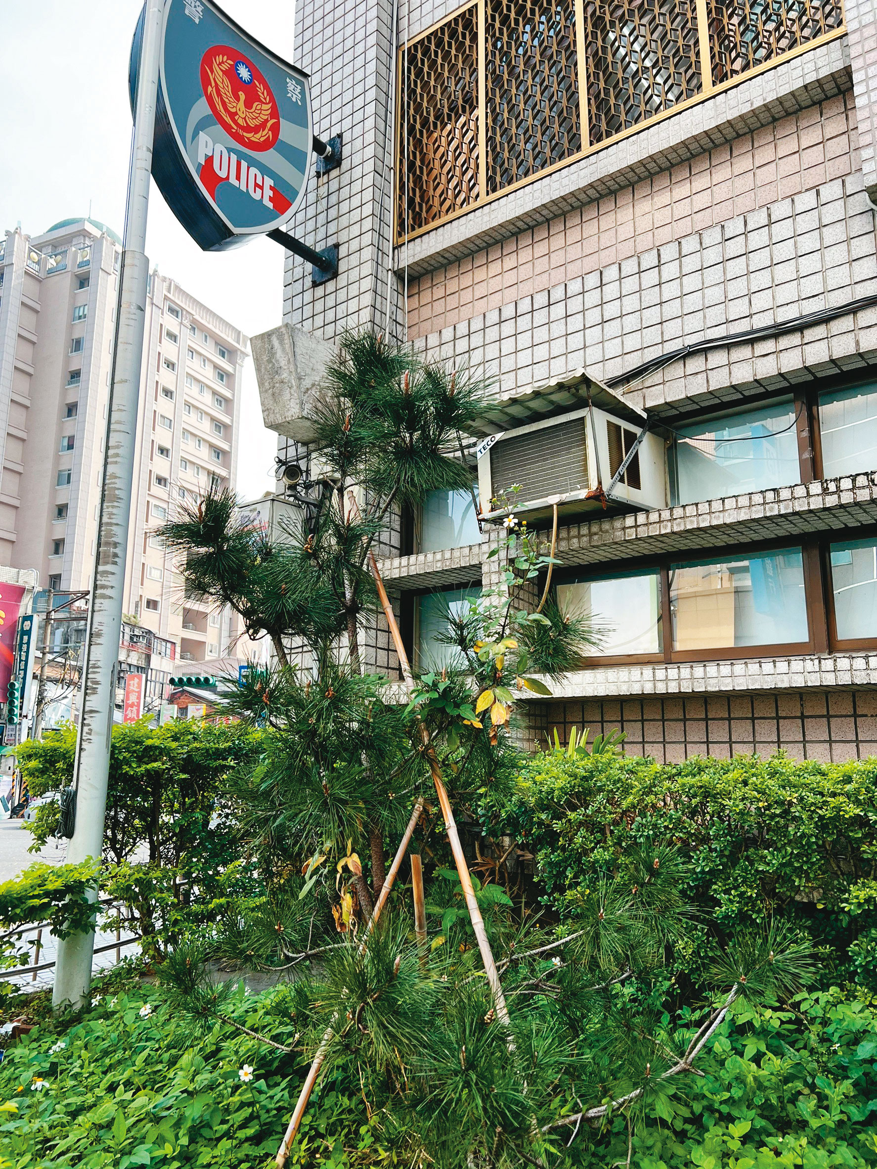 曾有北投分局長在分局旁種植青松,目的是取其諧音「輕鬆」。
