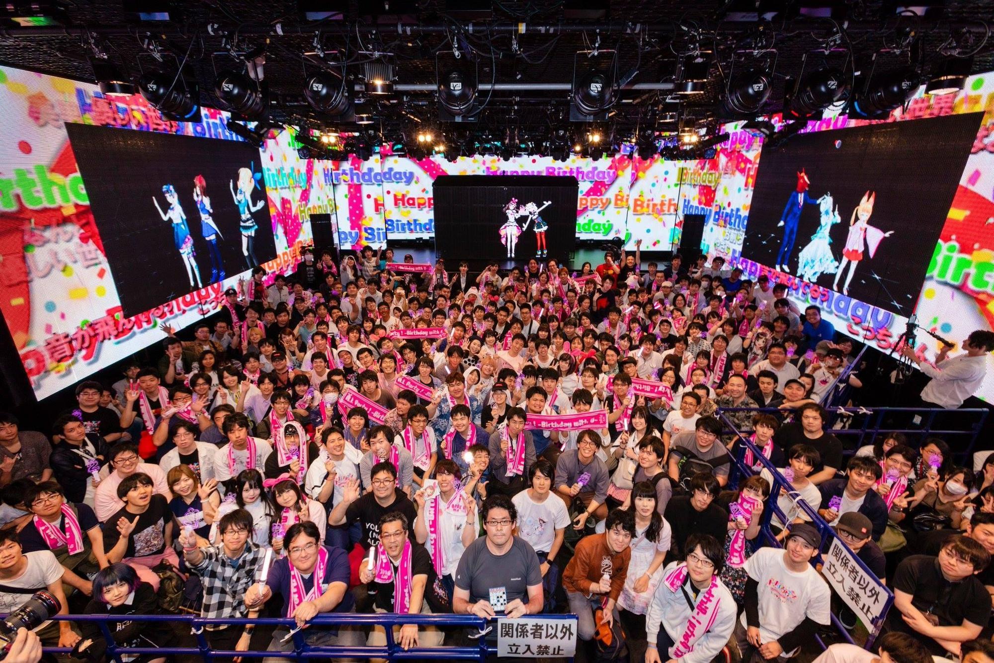 日本VTuber絆愛2018年舉行2歲生日會，吸引大批粉絲共襄盛舉。（翻攝自Kizuna Ai FB）
