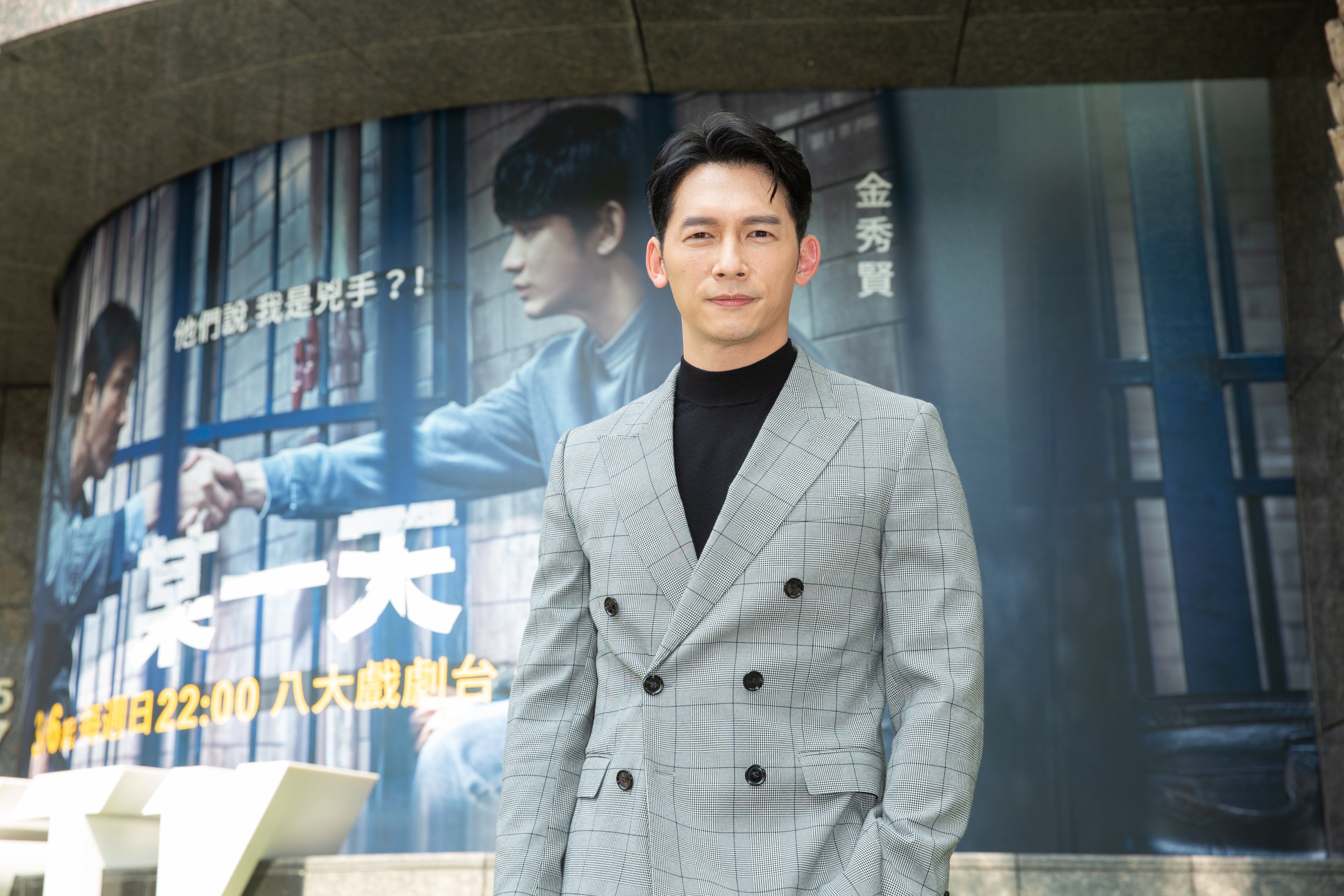 溫昇豪為八大韓劇《某一天》站台。