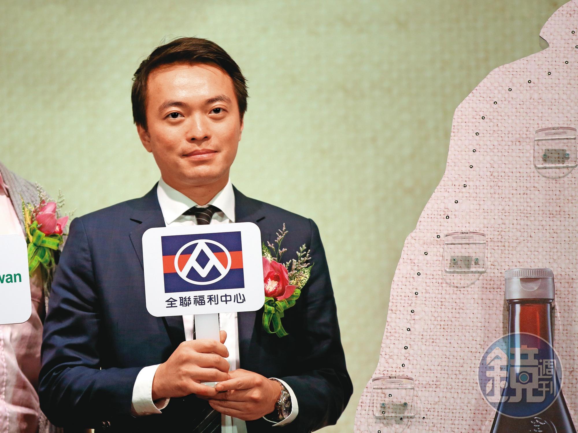 林敏雄把全支付重任交給長子林弘斌負責，由他擔任全支付董事長。