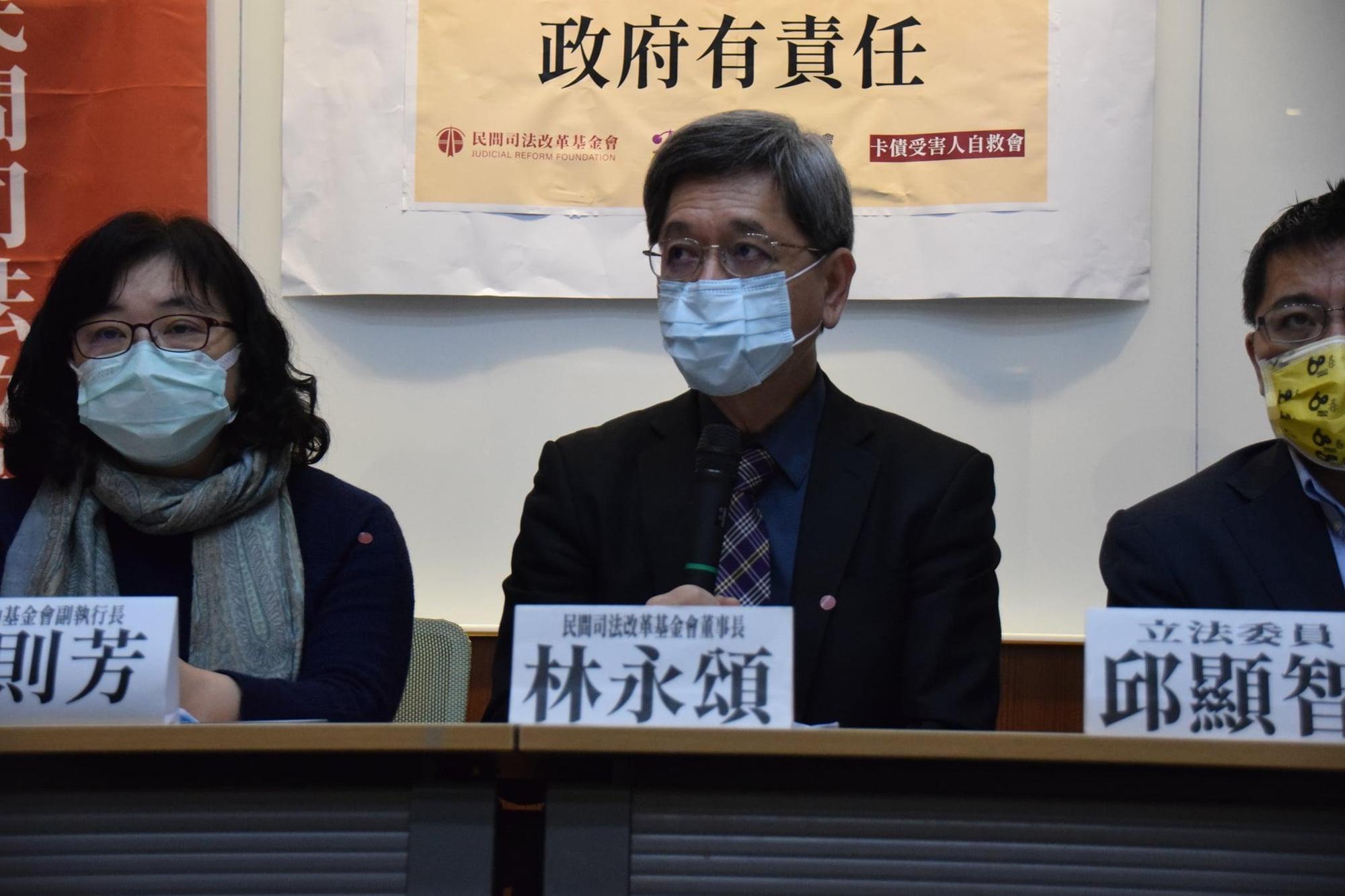 民間司改會董事長林永頌舉行記者會踢爆假法扶。(司改會提供)