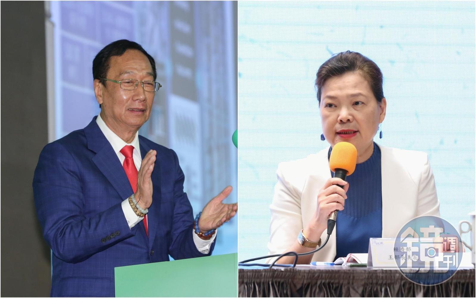 郭台銘（左）對303停電事故提出看法，王美花（右）感謝表示能源議題應理性討論。（本刊資料照）