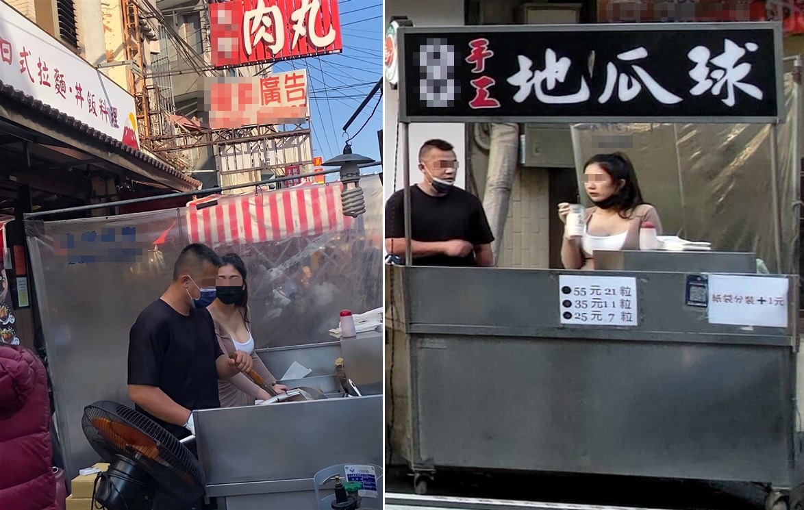 人在現場的網友回傳不同角度的地瓜球正妹照片，有人直呼「太晚看見了」。（翻攝臉書社團「爆廢公社」）