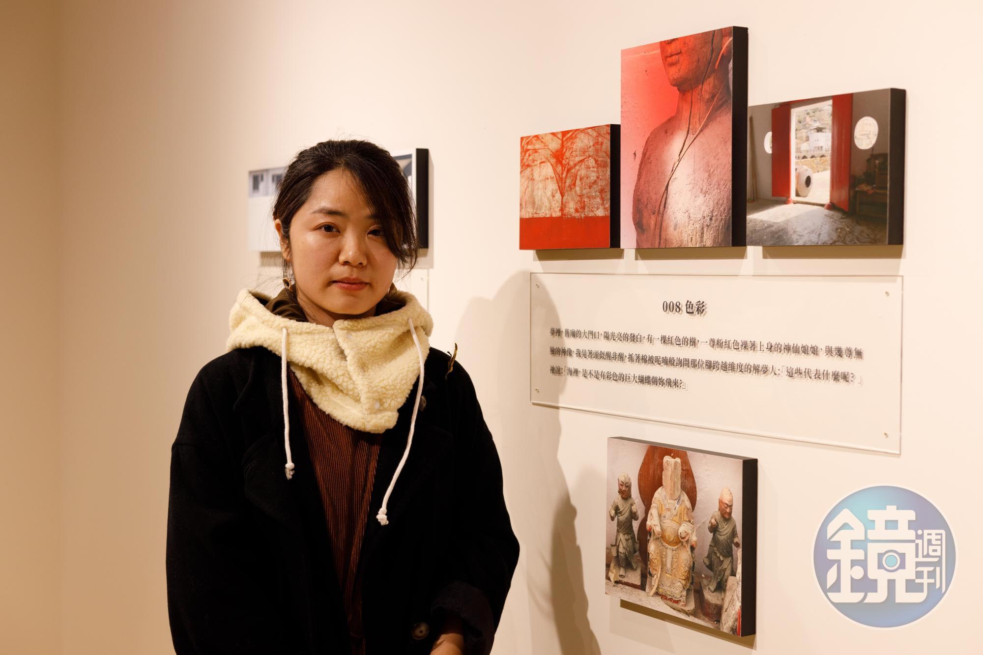 藝術家徐育霓擅長以影像、文字記錄環境,作為創作元素。