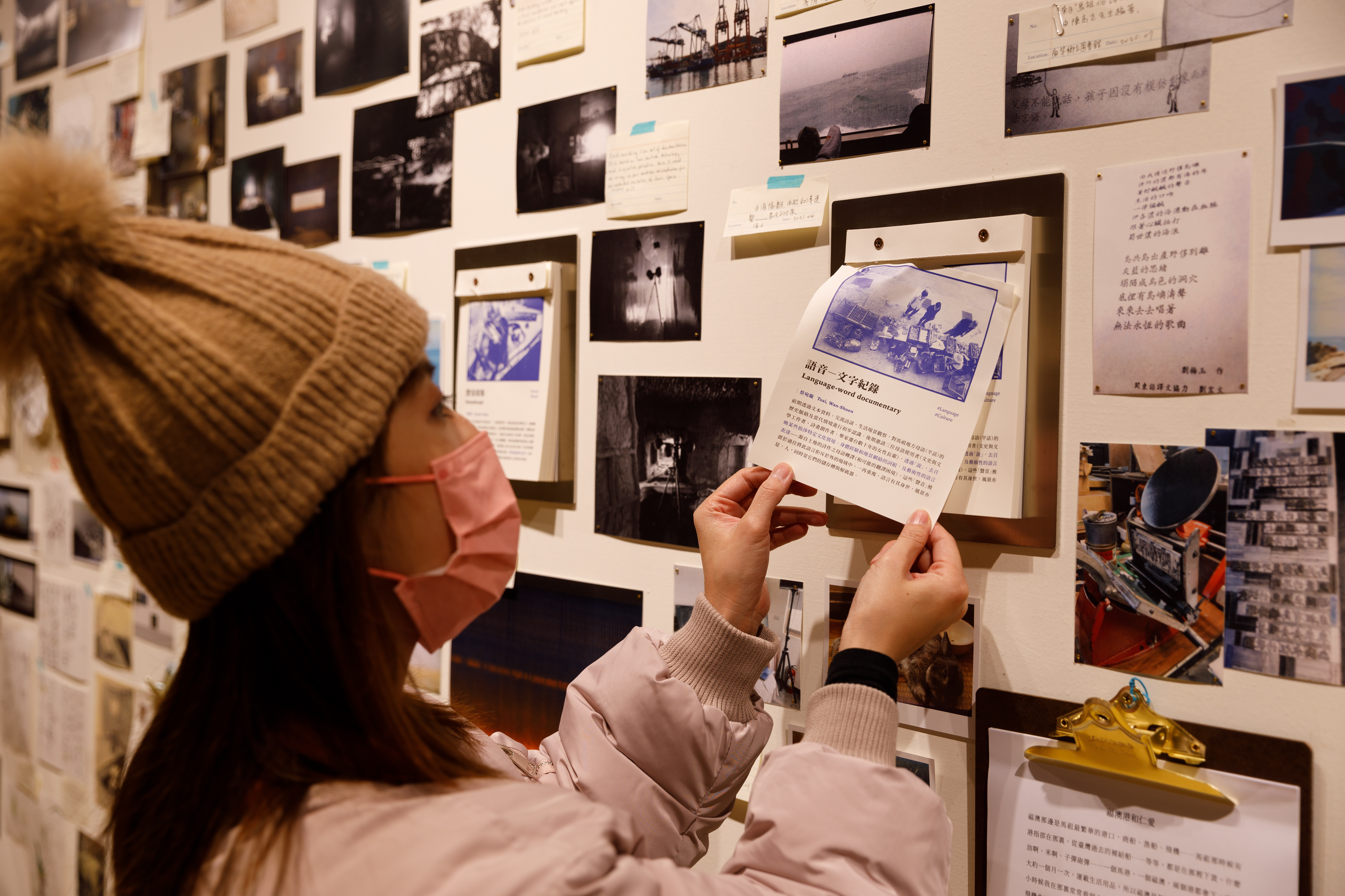 民俗文物館另有空間展覽，展出「傾聽島嶼的聲音」是各藝術家採集島嶼素材創作的內容。