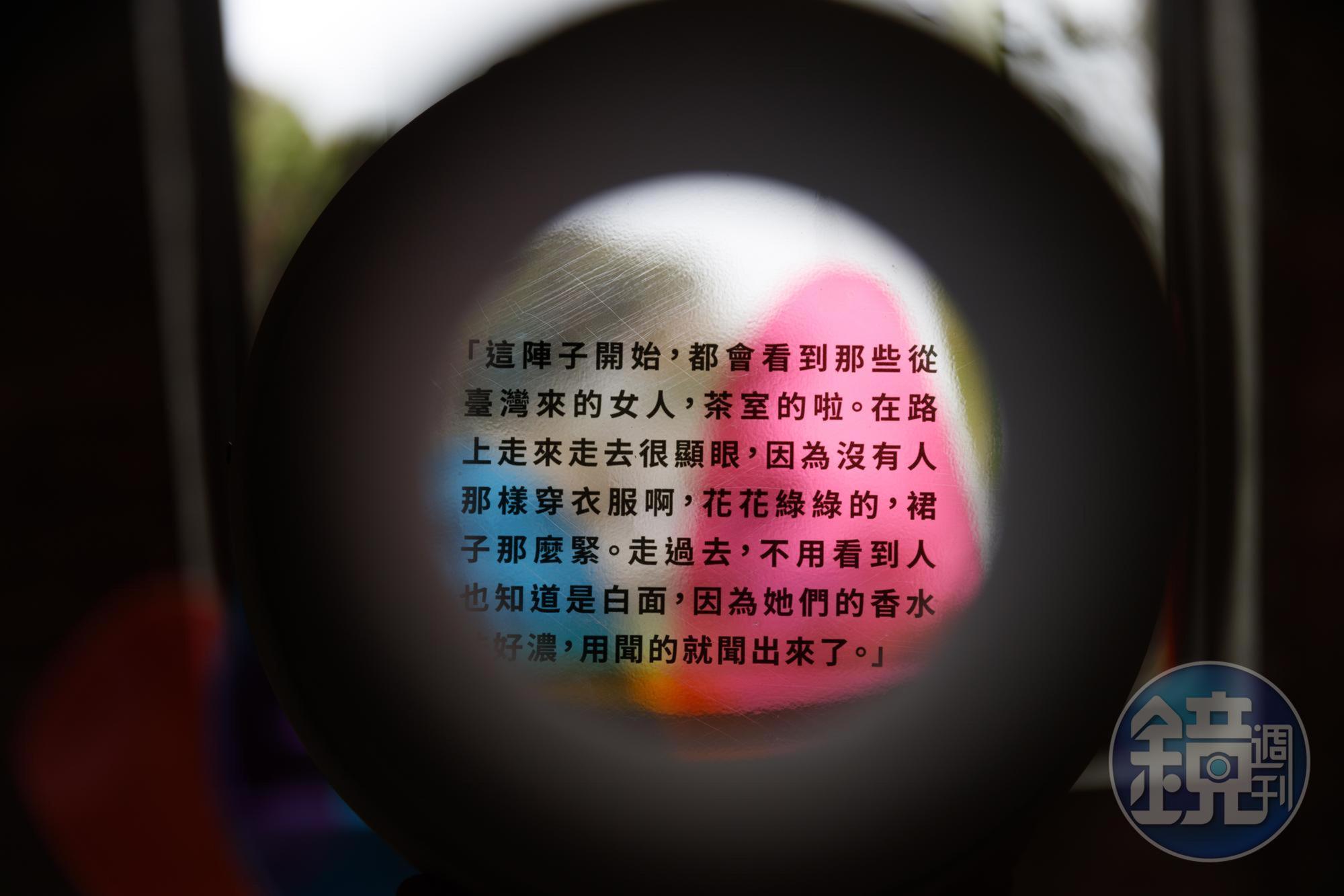 茶室歲月對於當地人來說也是不尋常的事情。