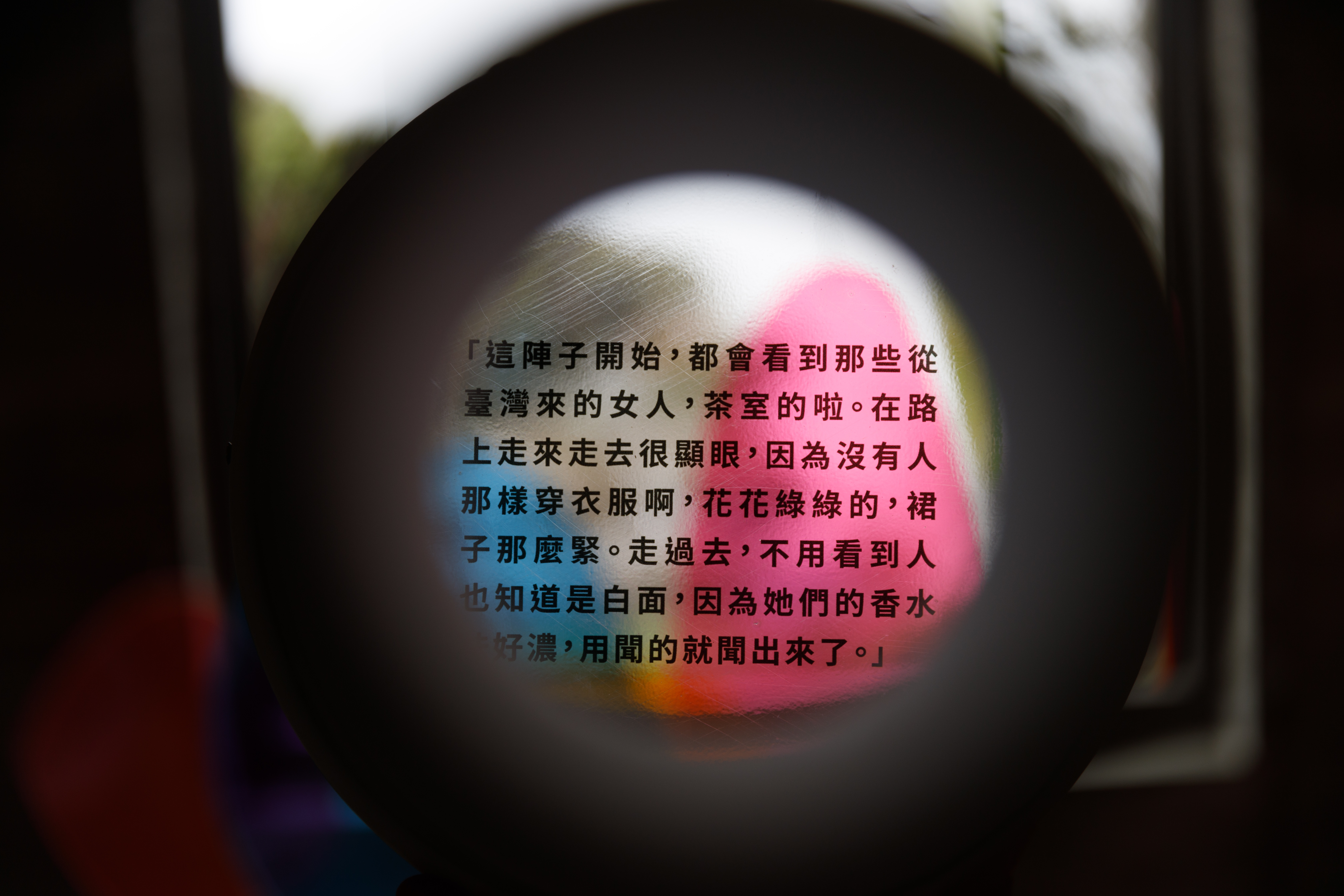 茶室歲月對於當地人來說也是不尋常的事情。